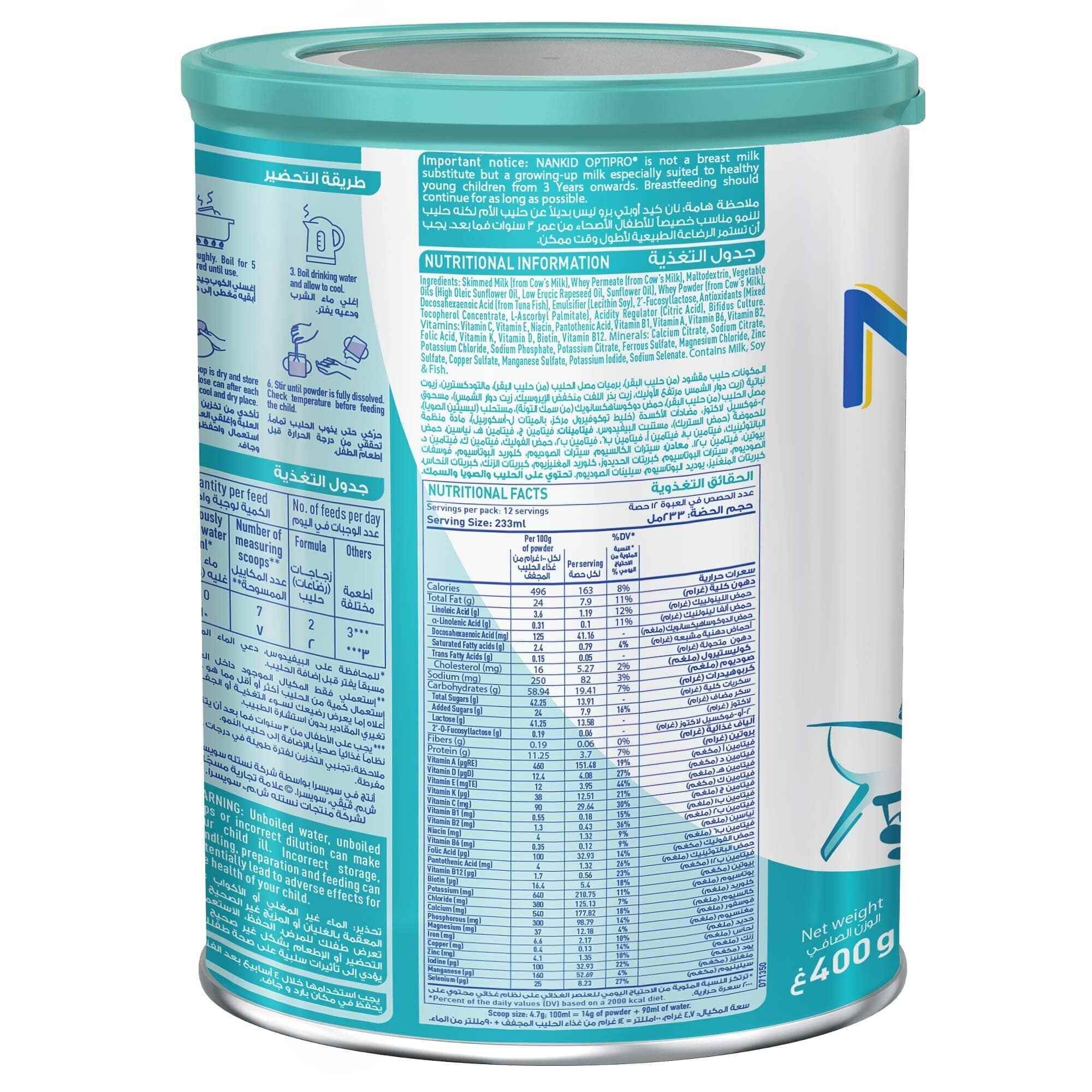 04-NAN OPTIPRO STAGE 4 400g_0_0.jpg