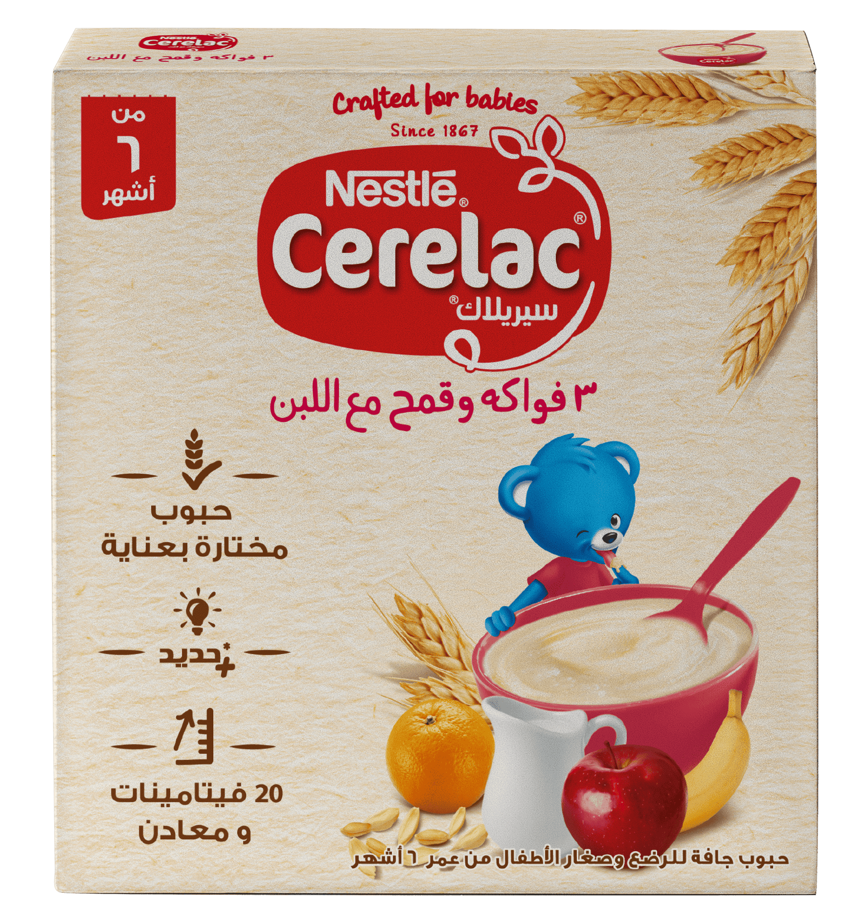 CERELAC 3 Fruits with Milk 125g