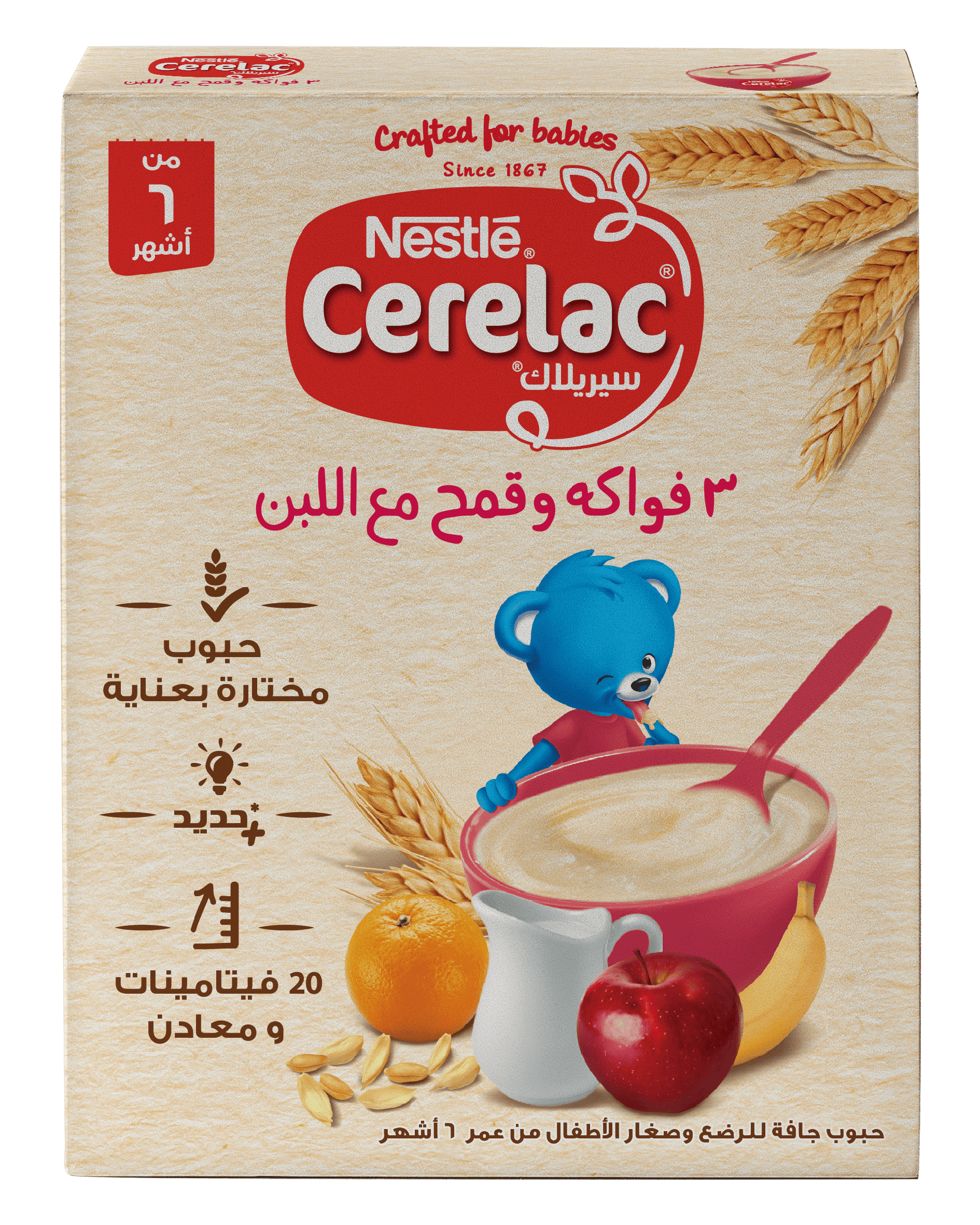 CERELAC 3 Fruits with Milk 250g