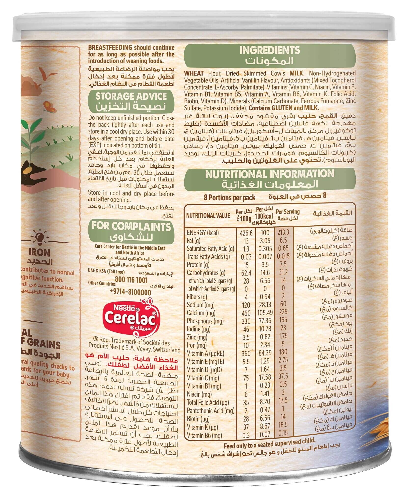  Cerelac® Infant Cereal No added sugars - Wheat