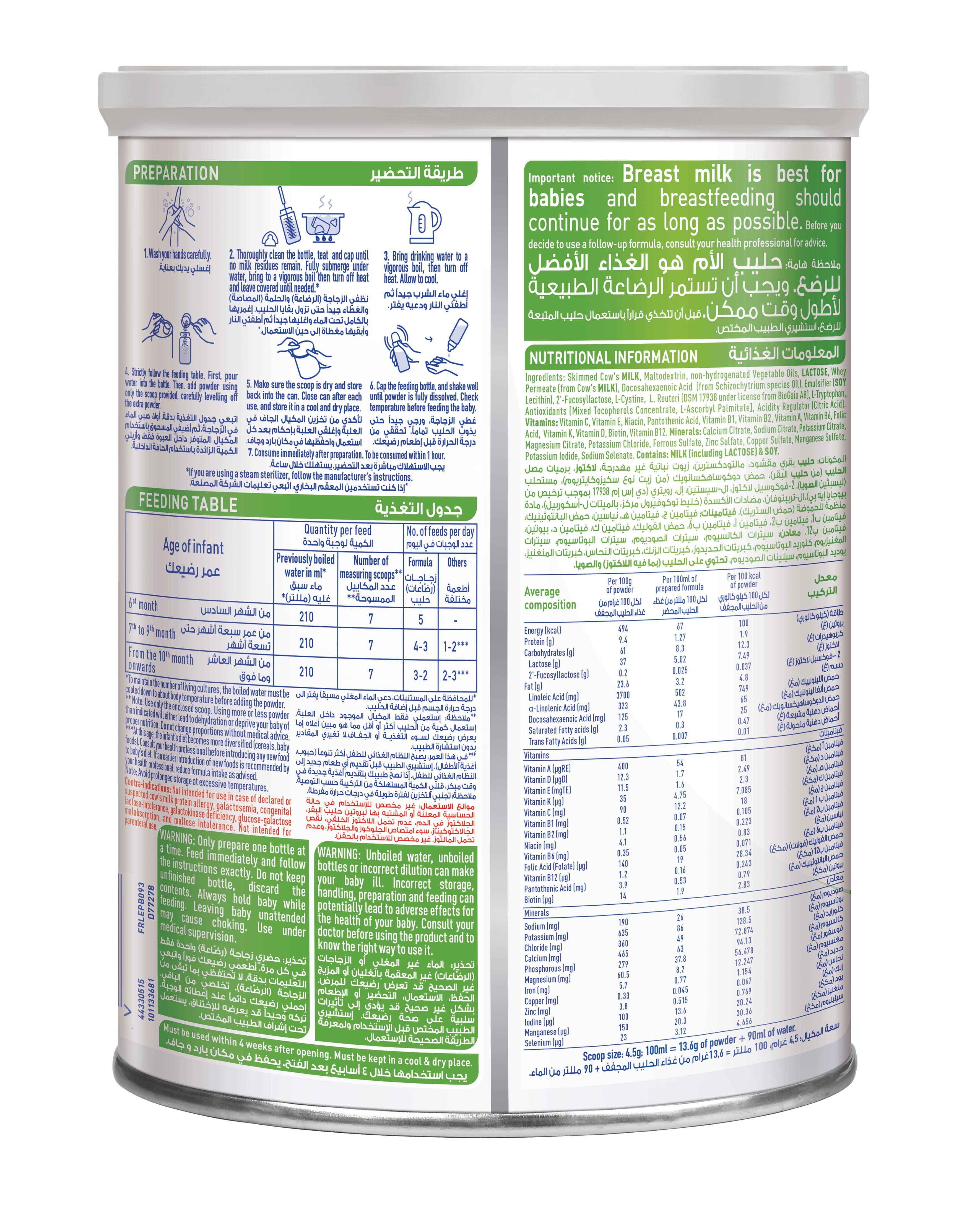 NAN Comfort 2 400g