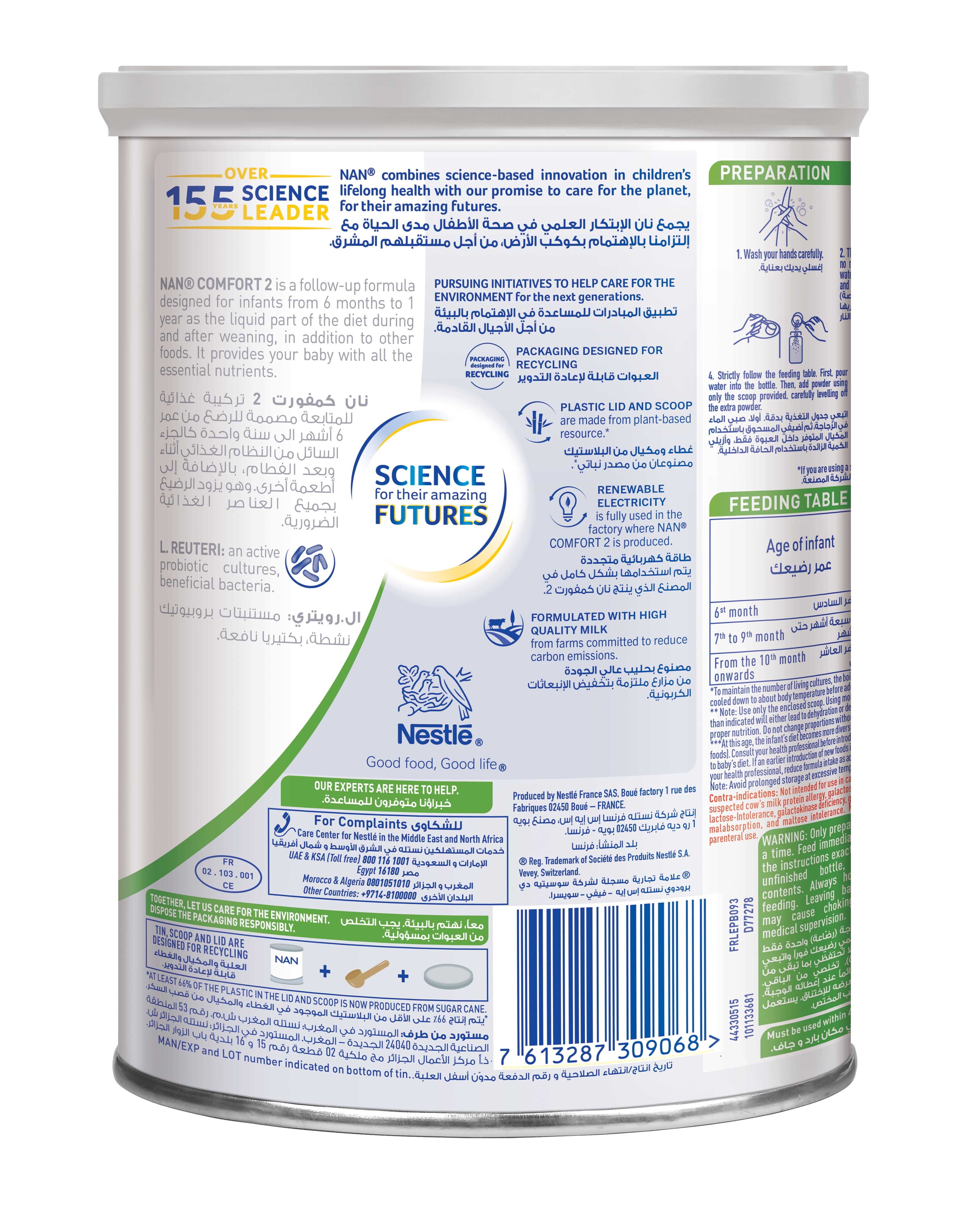 NAN Comfort 2 400g