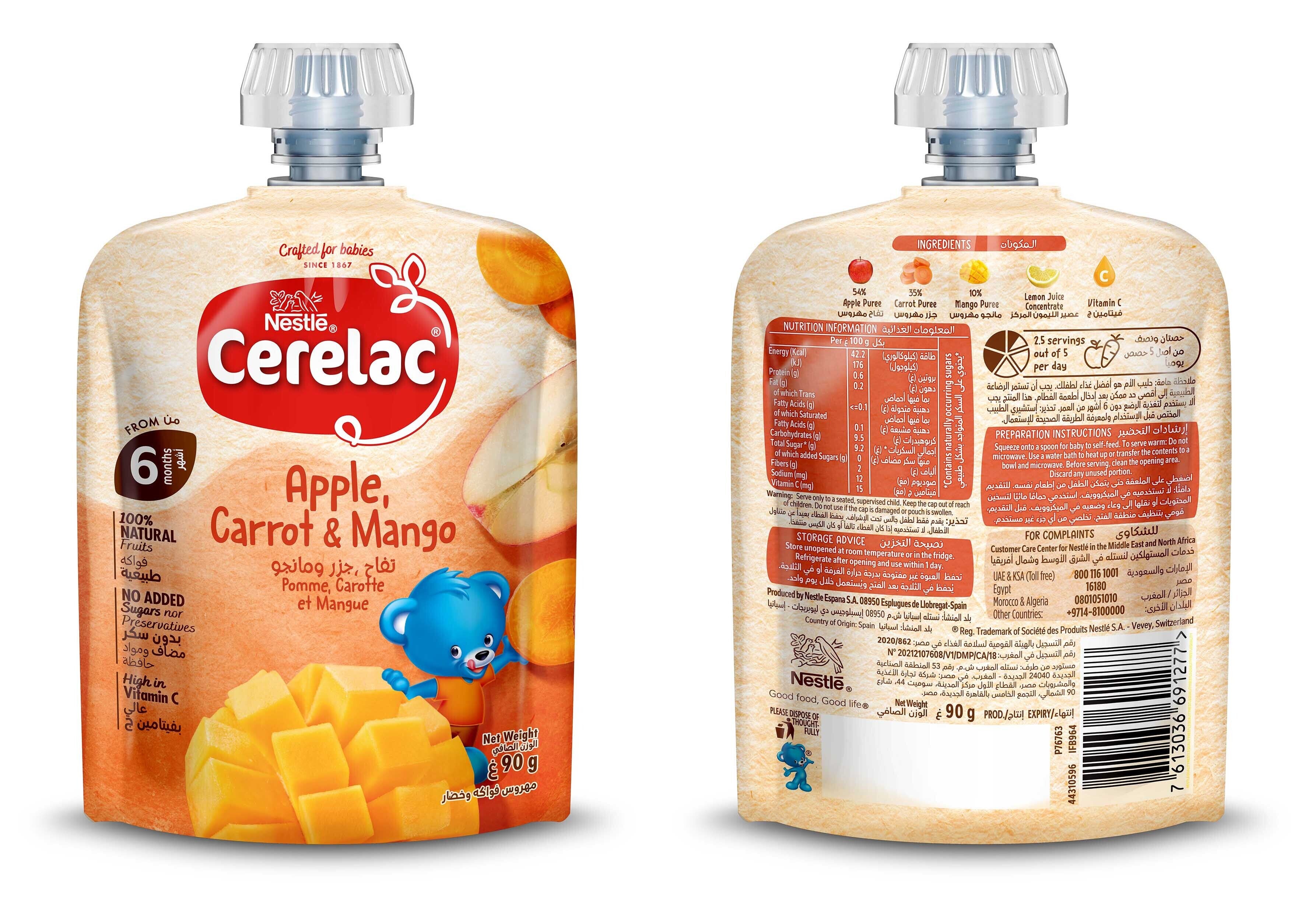 Front and back of Cerelac baby food pouch with fruits and blue bear.