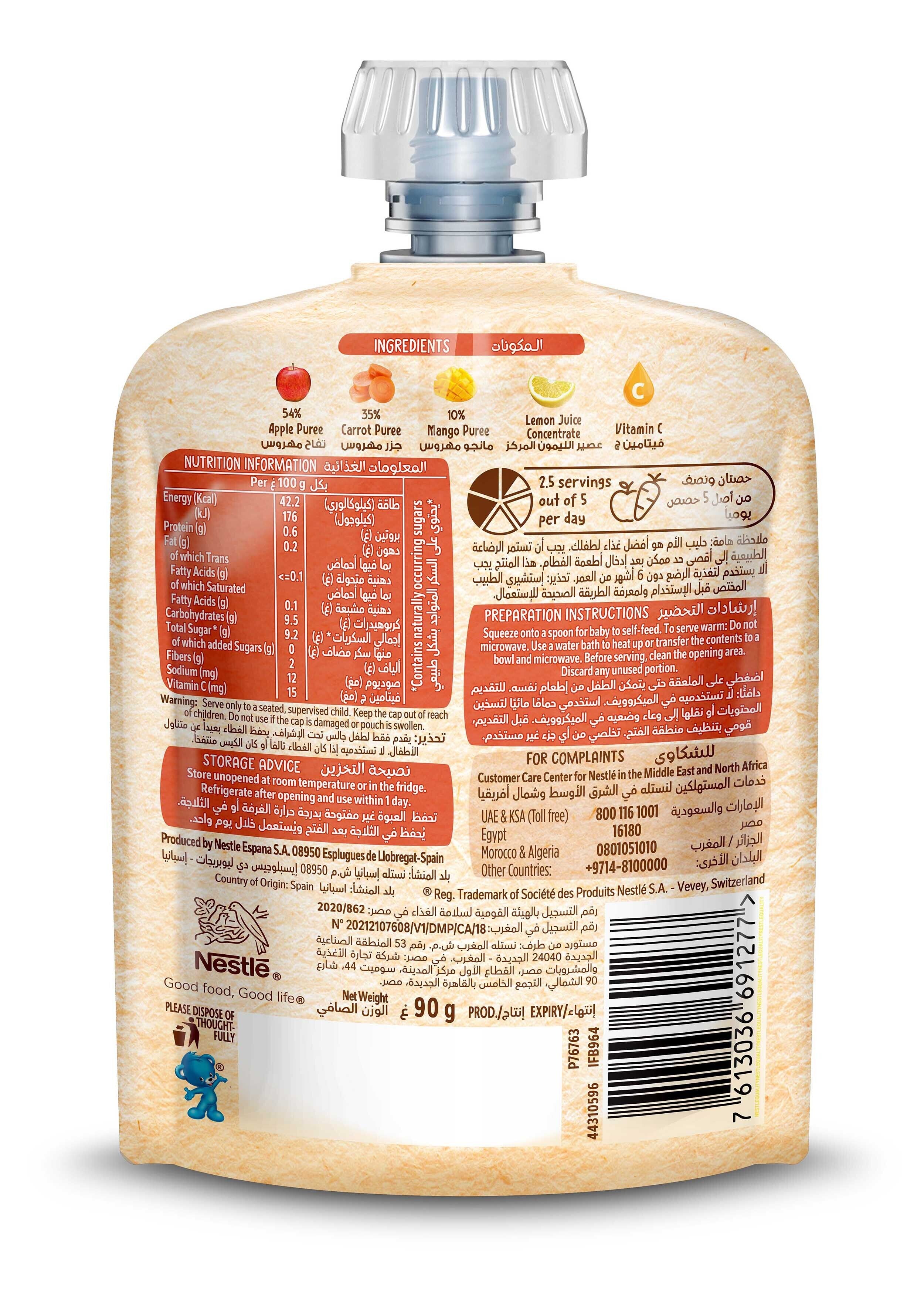 Back of a squeeze pouch with nutrition and ingredient details.