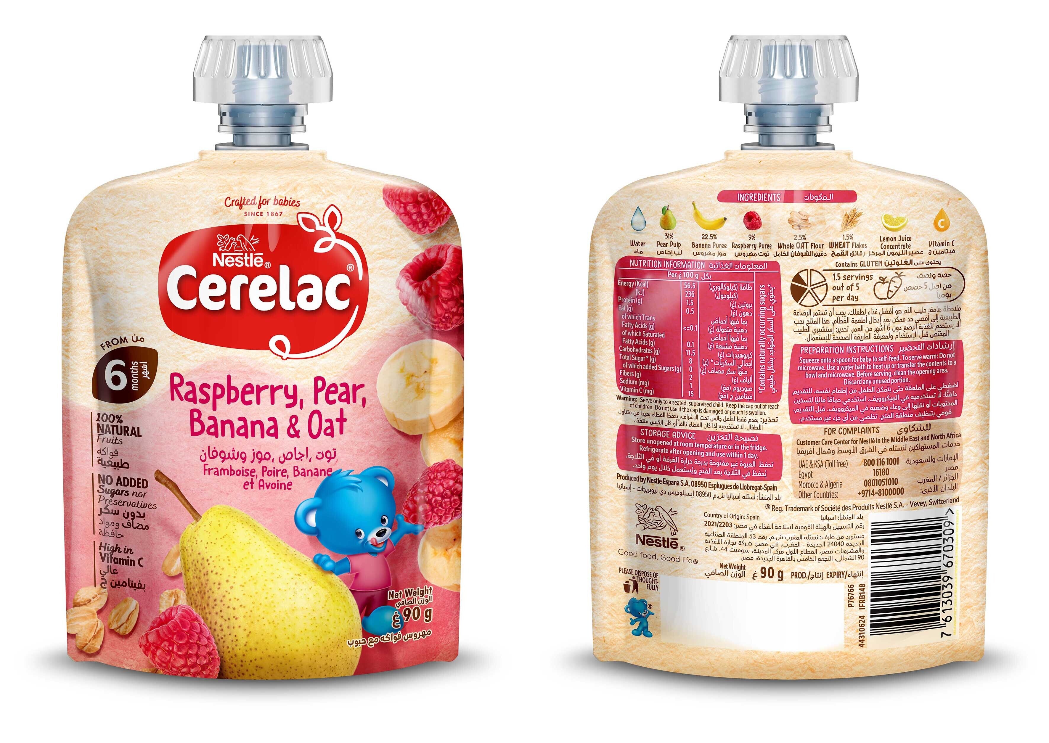 Baby food pouch with raspberry, pear, banana flavor, front and back views.