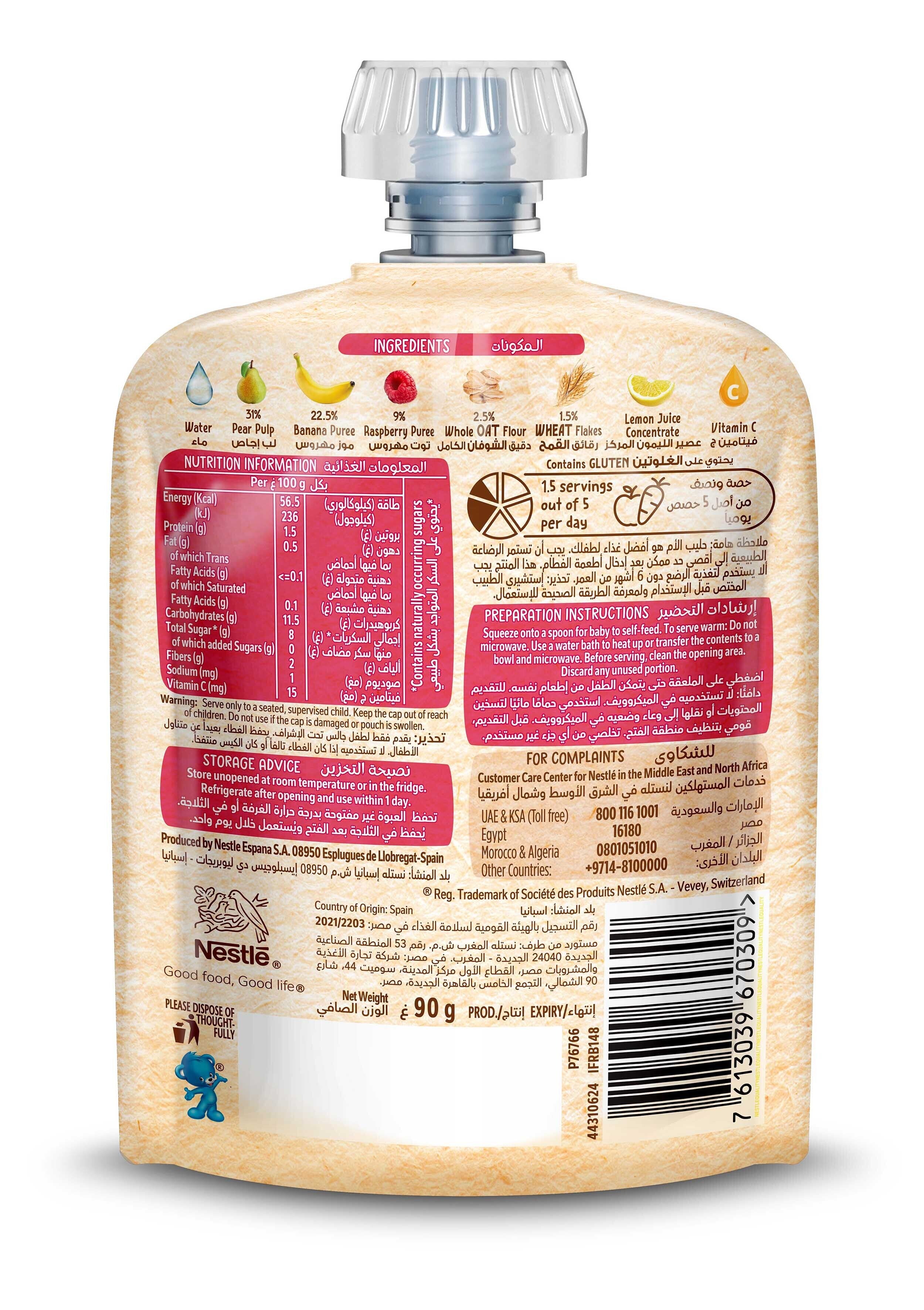 Back of a baby food pouch with nutritional information and ingredients listed.