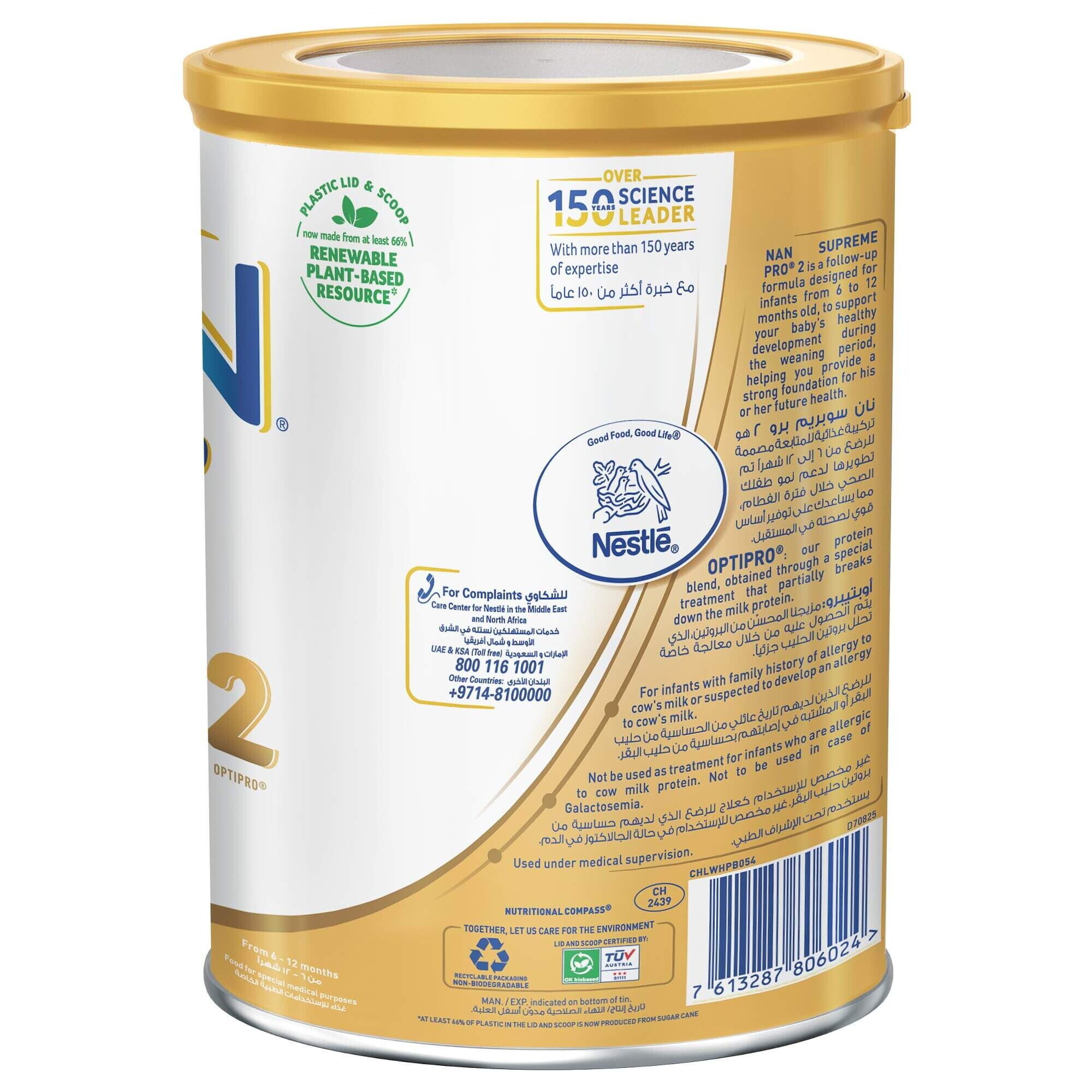 SupremePro 2 400g