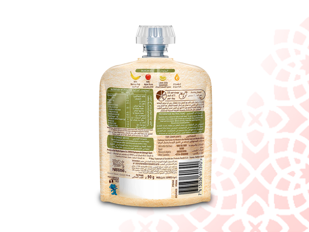 Nestle Cerelac Baby Food Banana Apple puree