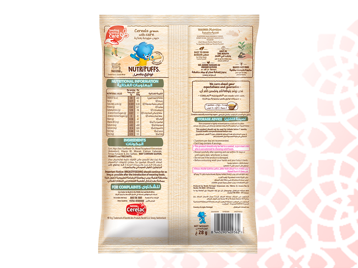 Nestlé® CERELAC ® NutriPuffs – Corn 28g - Back