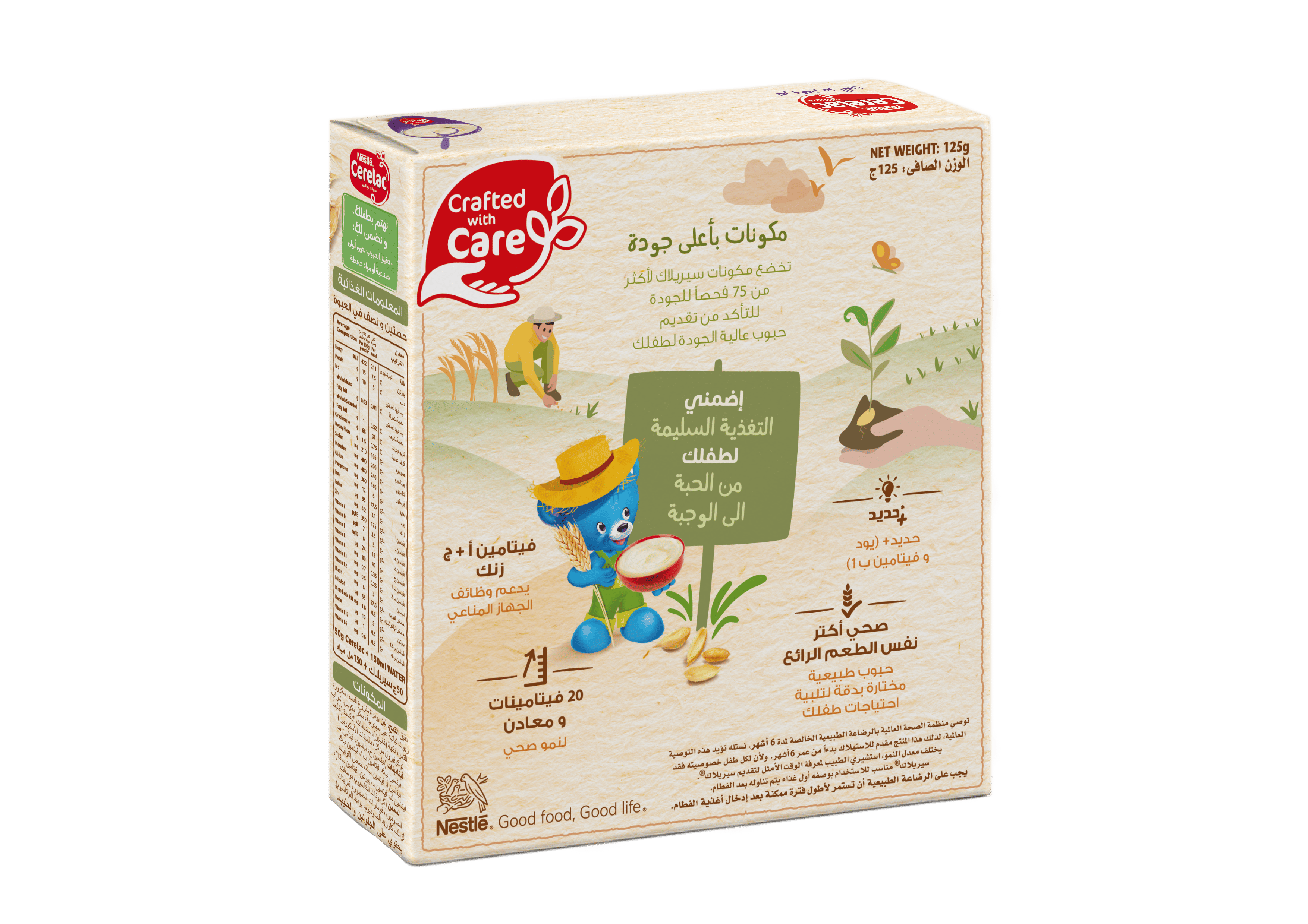 CERELAC Dates with Milk 125g