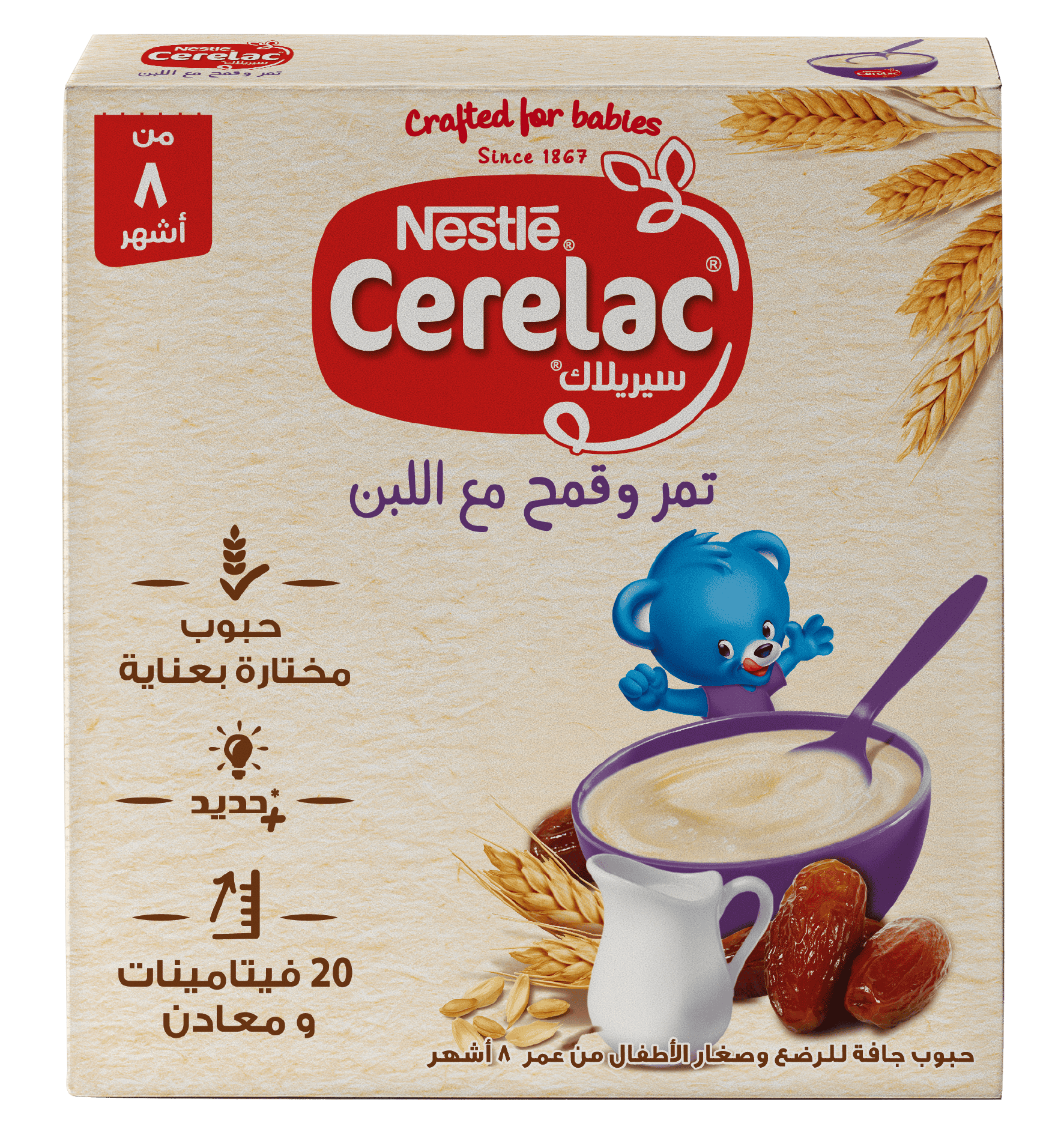 CERELAC Dates with Milk 125g