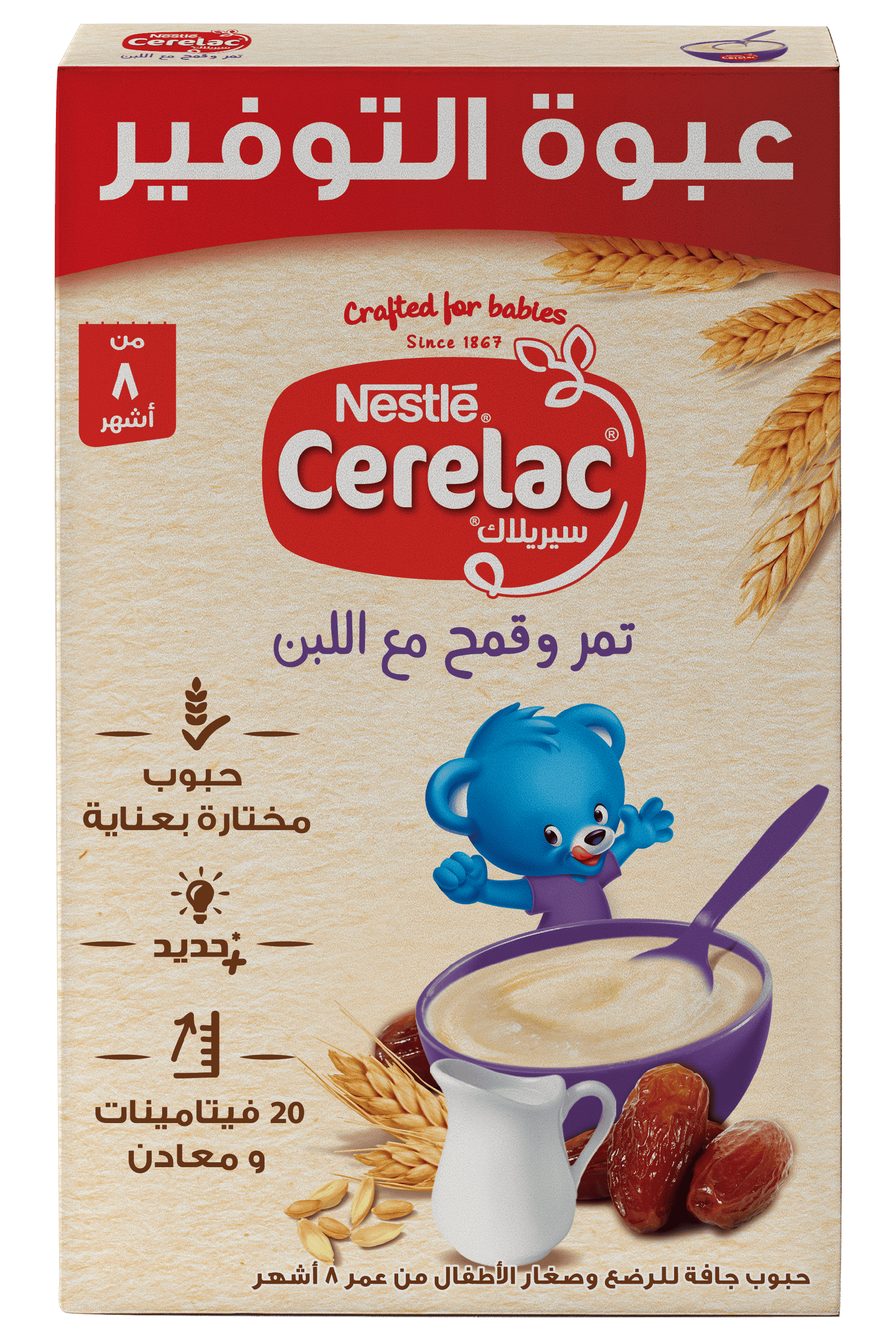 CERELAC Dates with Milk 500g
