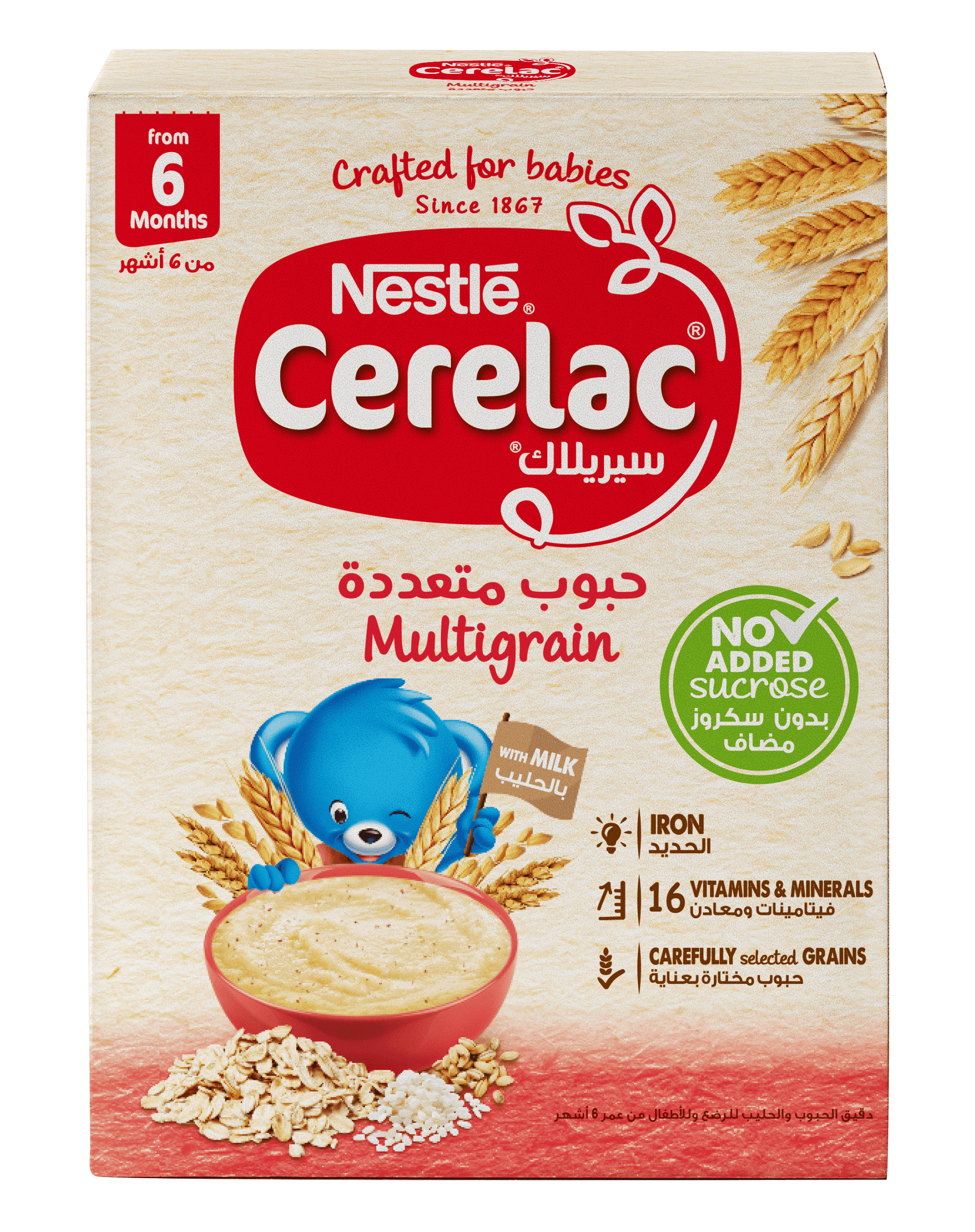 CERELAC MultiGrain with Milk 200g