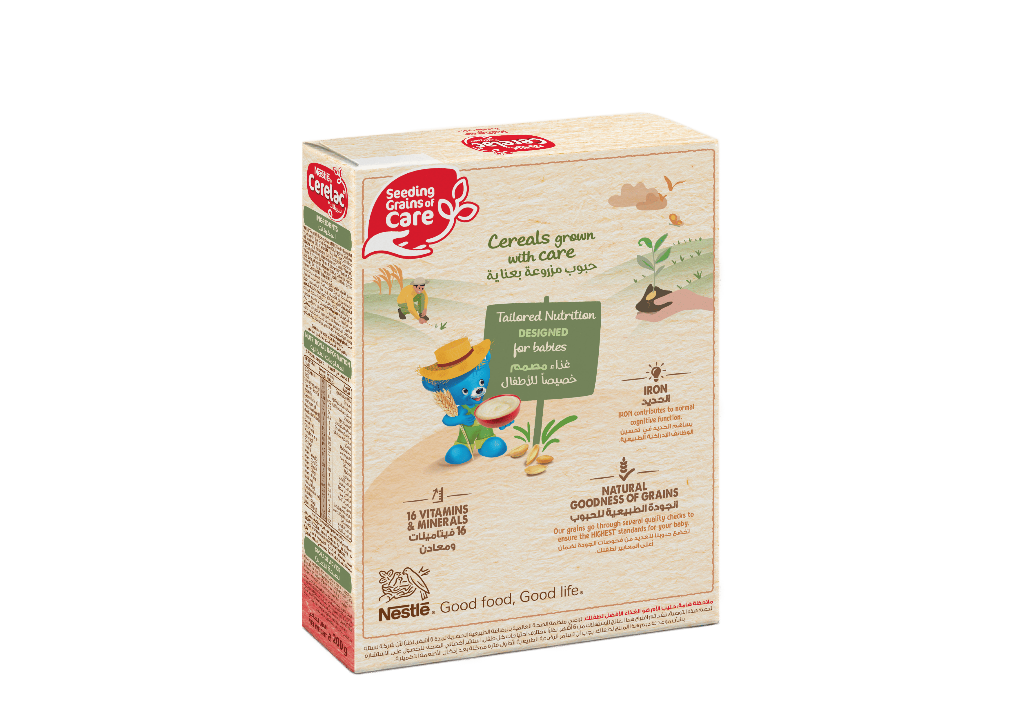 CERELAC MultiGrain with Milk 200g