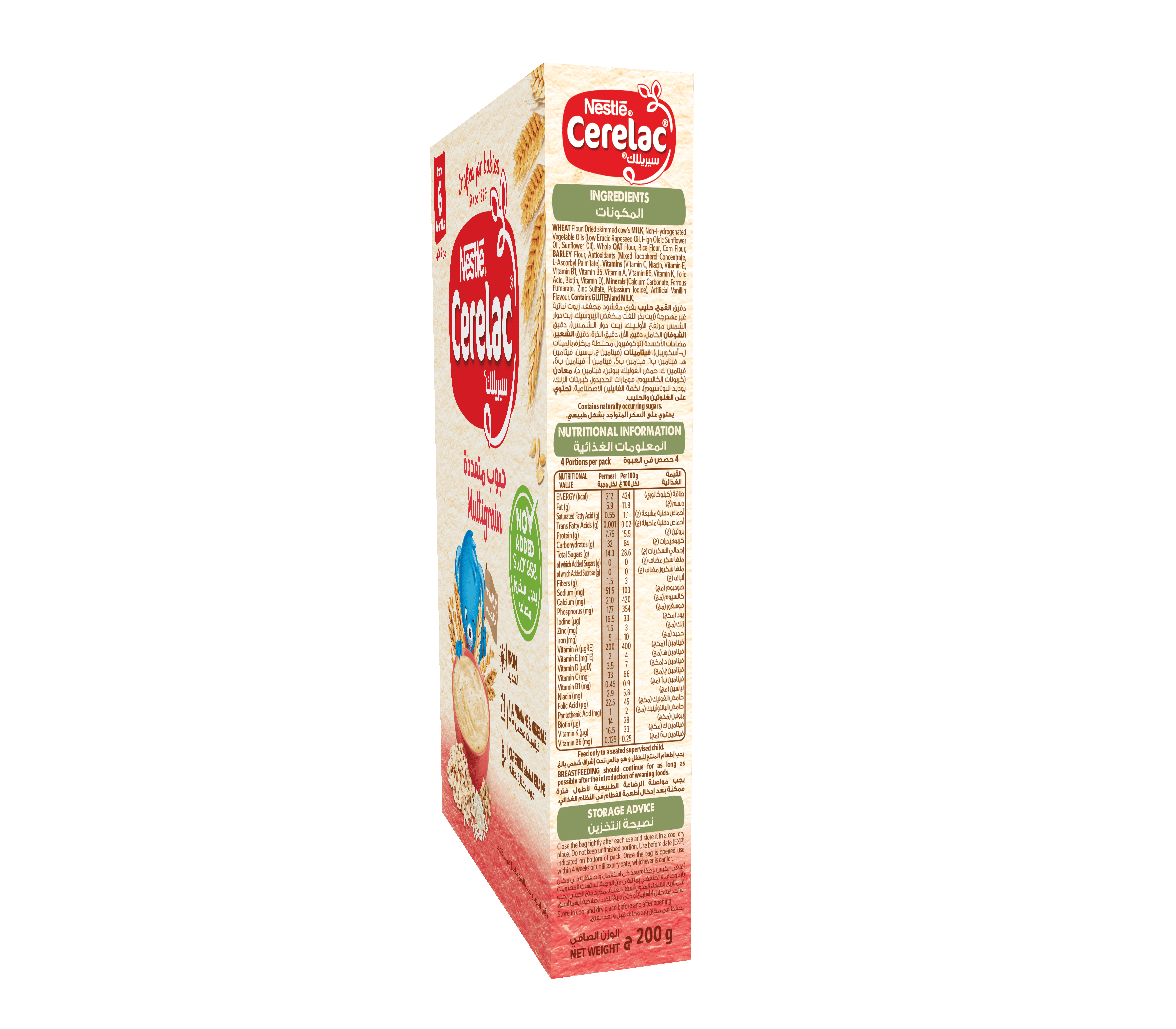 CERELAC MultiGrain with Milk 200g
