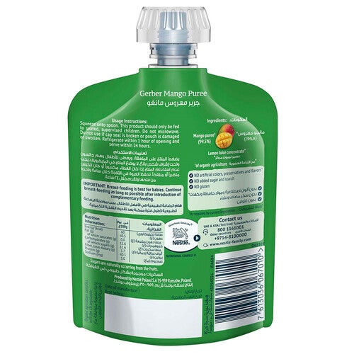 GERBER® - Organic مانجو 90غ