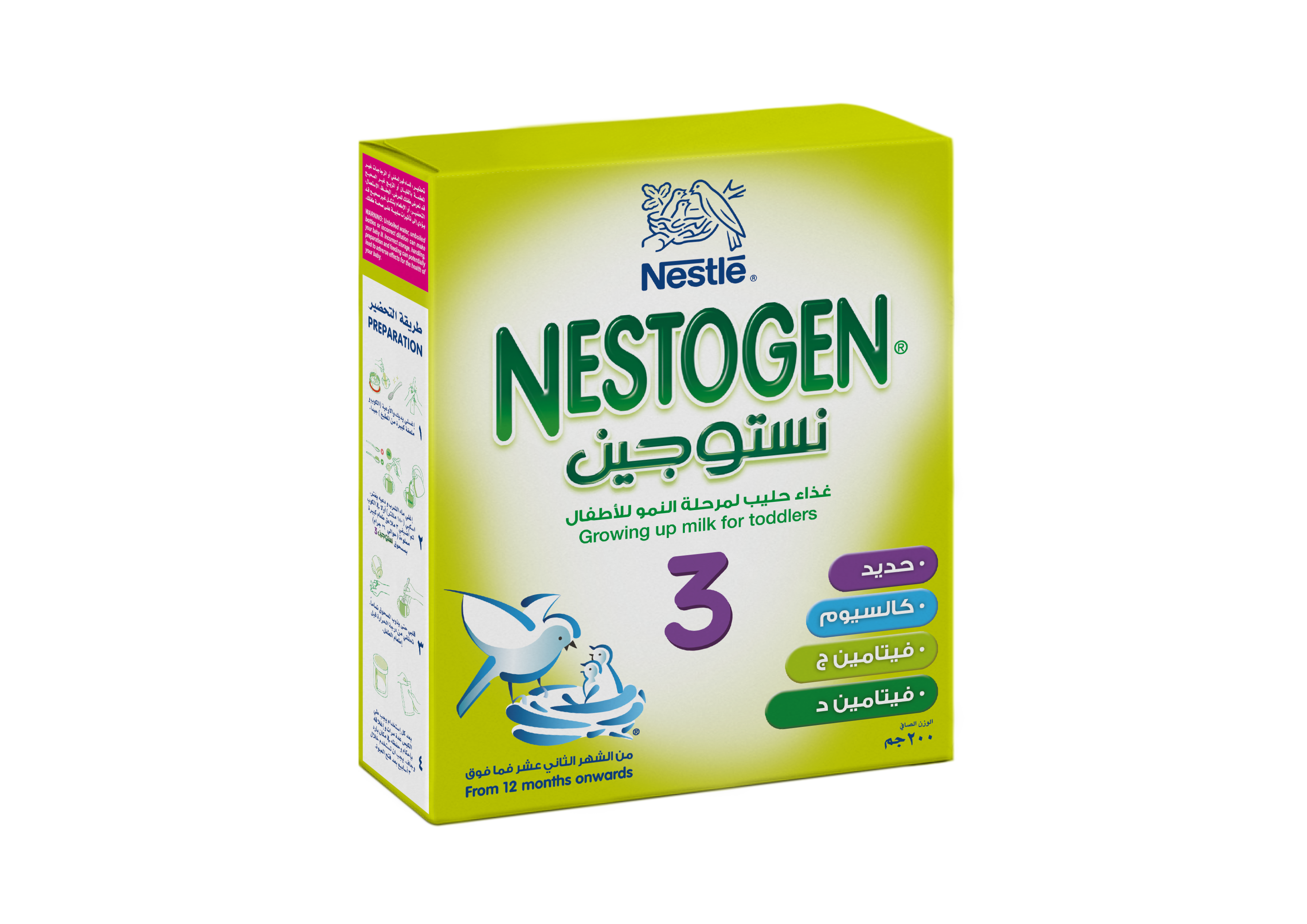 NESTOGEN® 3