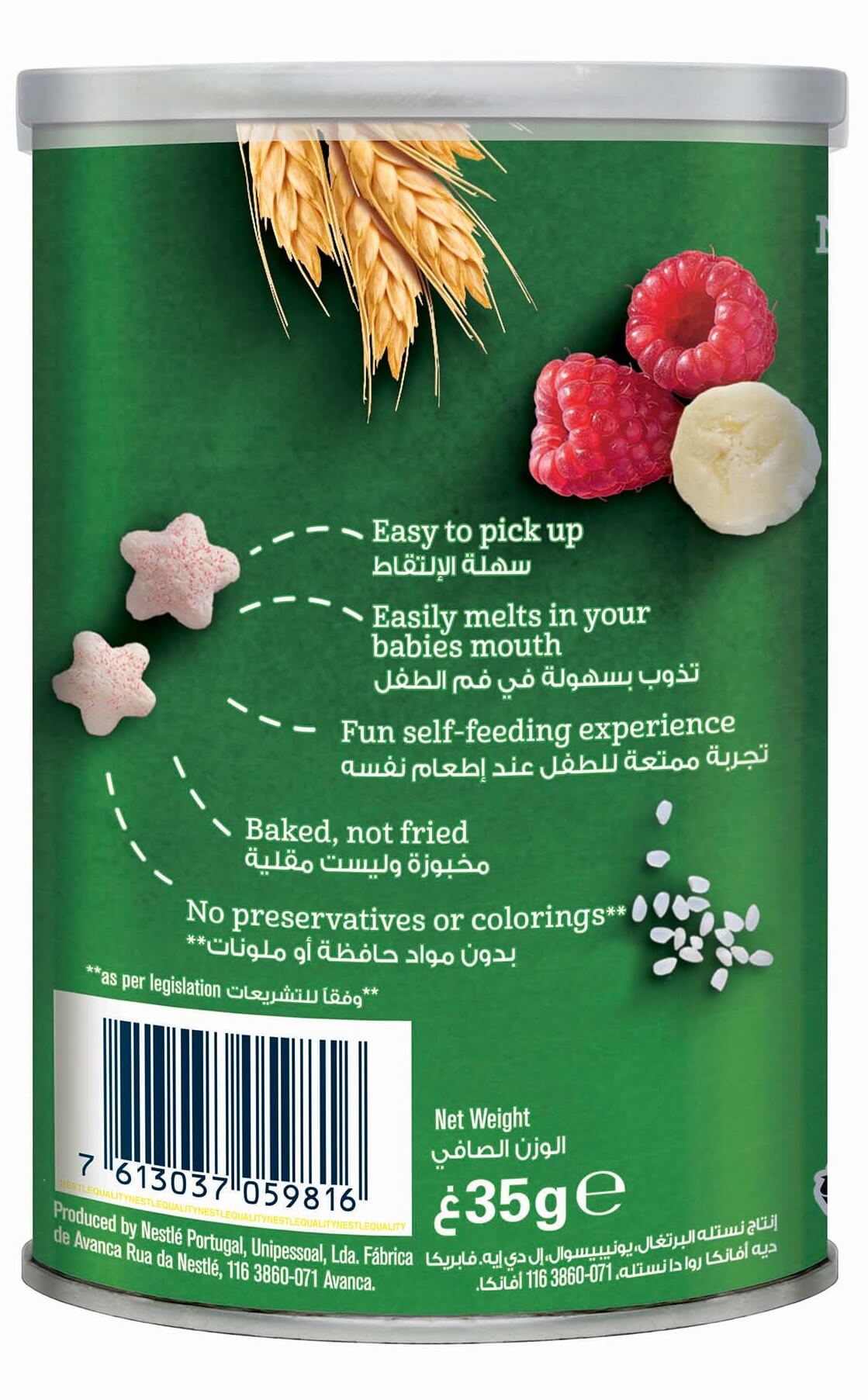 asberry bannana back1