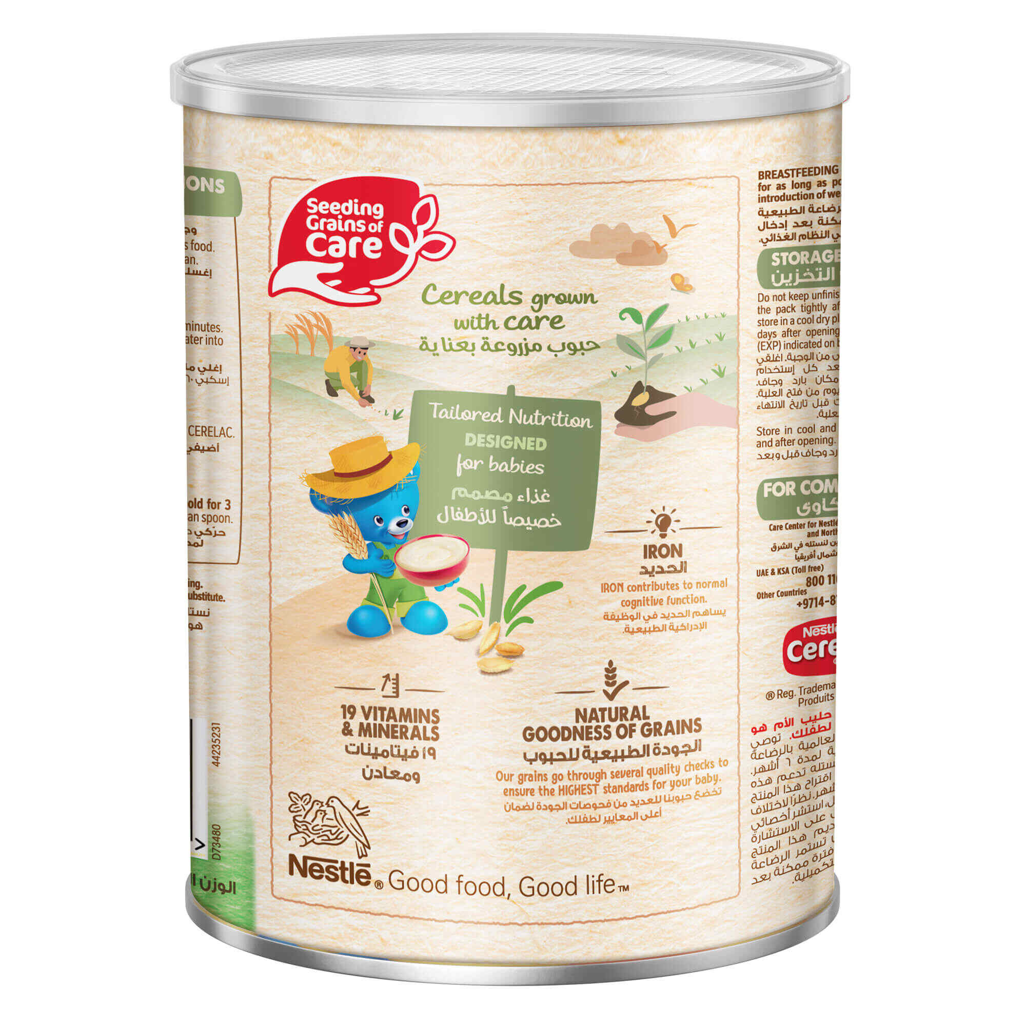 Nestle® Cerelac® Infant Cereal - Rice & Vegetable Mix 350g Tin