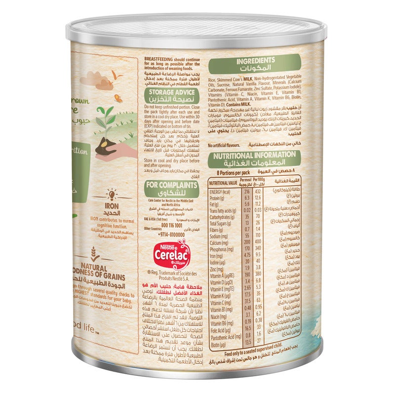 Nestle® Cerelac® Infant Cereal - Rice 400g Tin