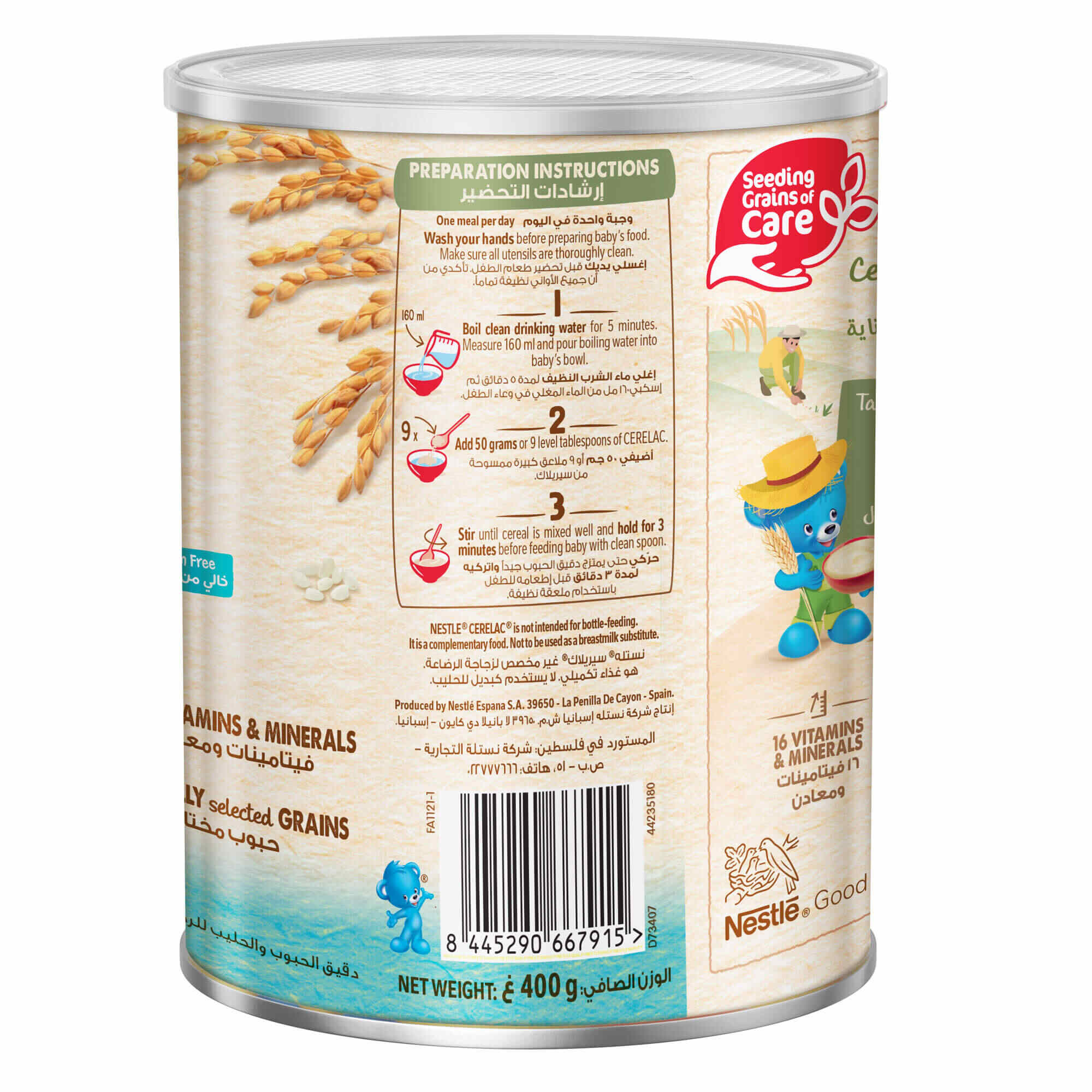Nestle® Cerelac® Infant Cereal - Rice 400g Tin
