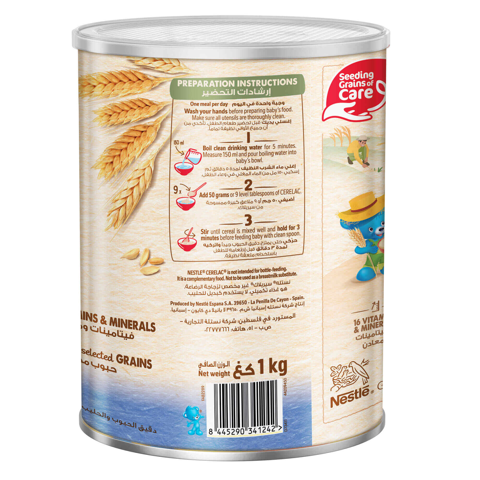 Nestle® Cerelac® Infant Cereal - Wheat 1kg Tin