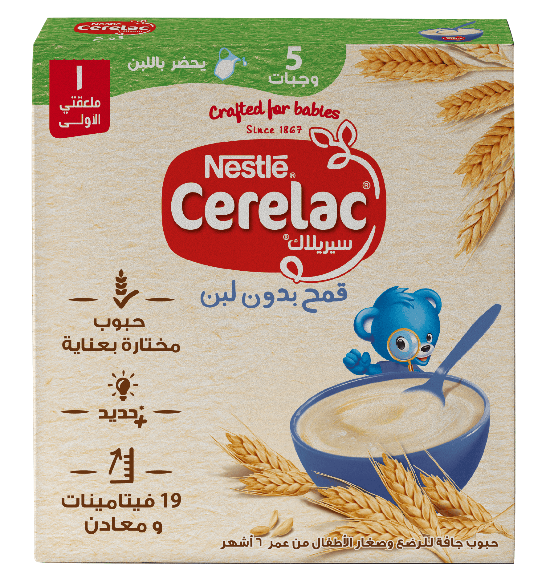 CERELAC Wheat without Milk 125g
