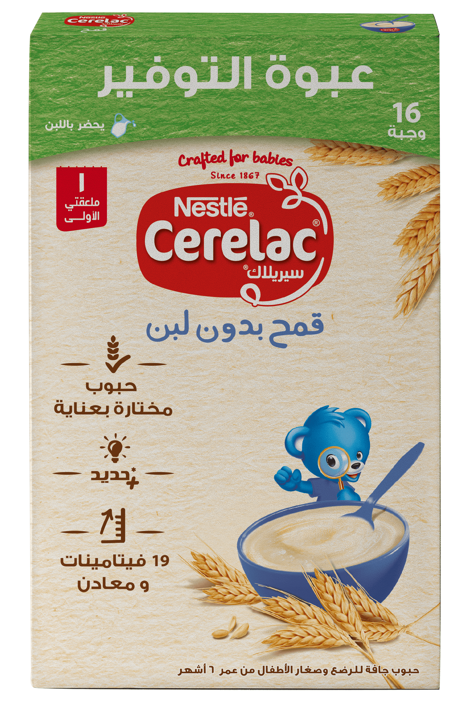CERELAC Wheat without Milk 400g