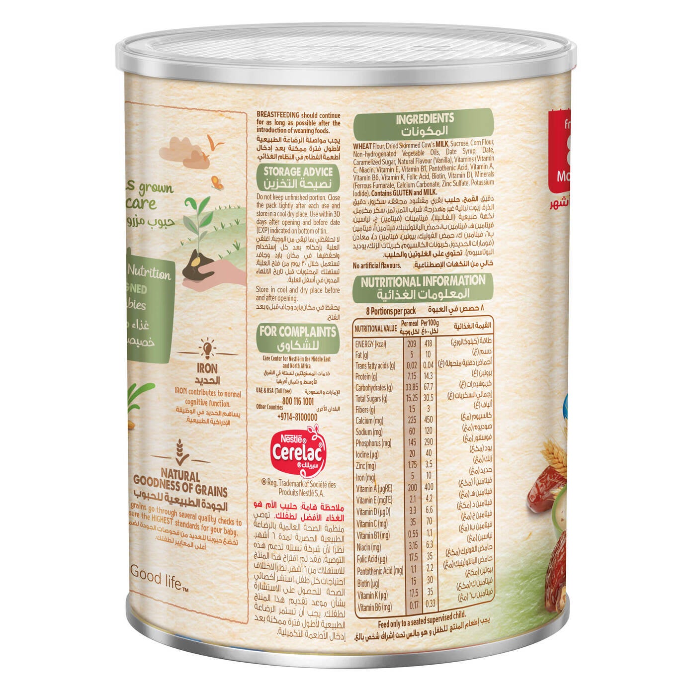 Nestle® Cerelac® Infant Cereal - Wheat & Date Pieces  400g Tin