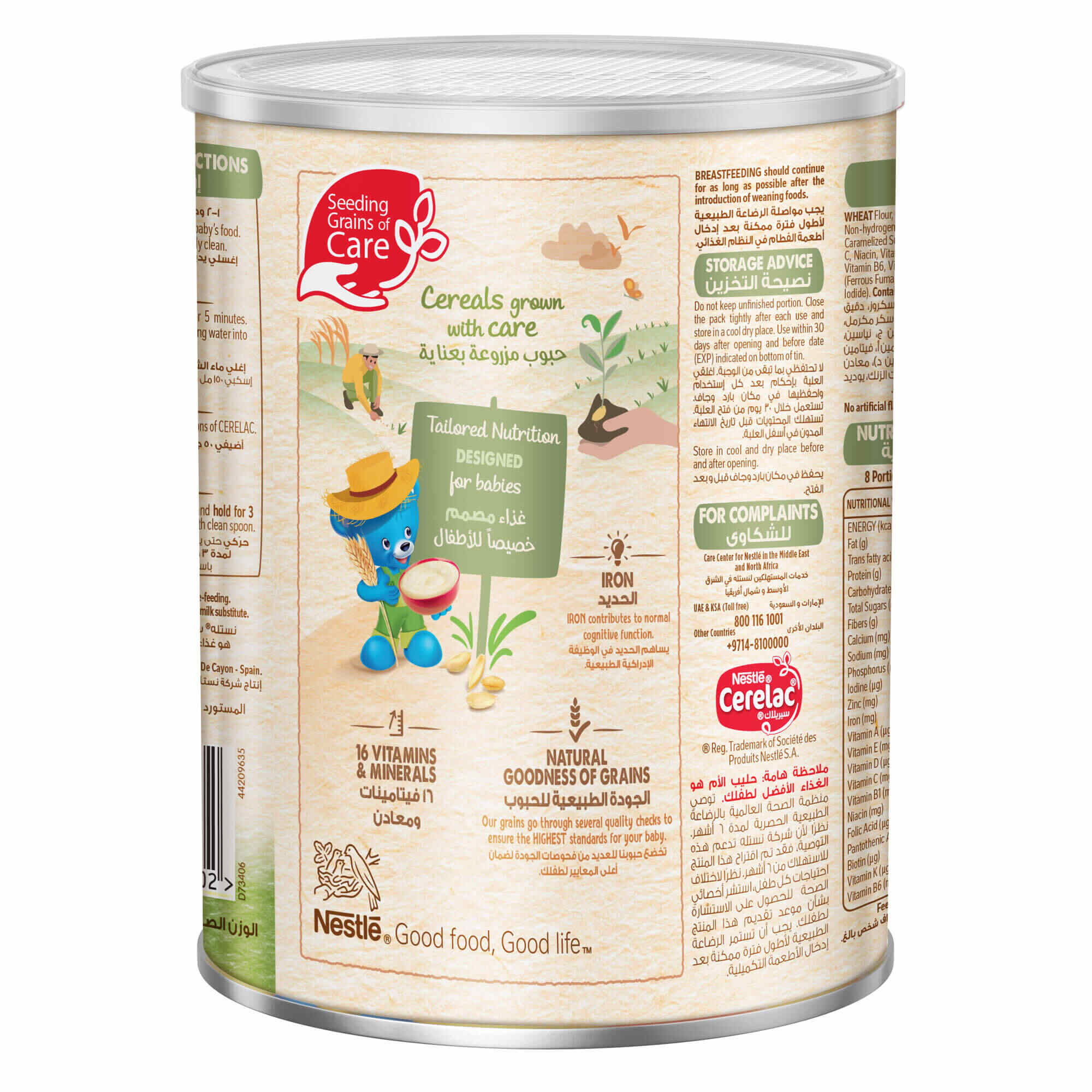 Nestle® Cerelac® Infant Cereal - Wheat & Date Pieces  400g Tin