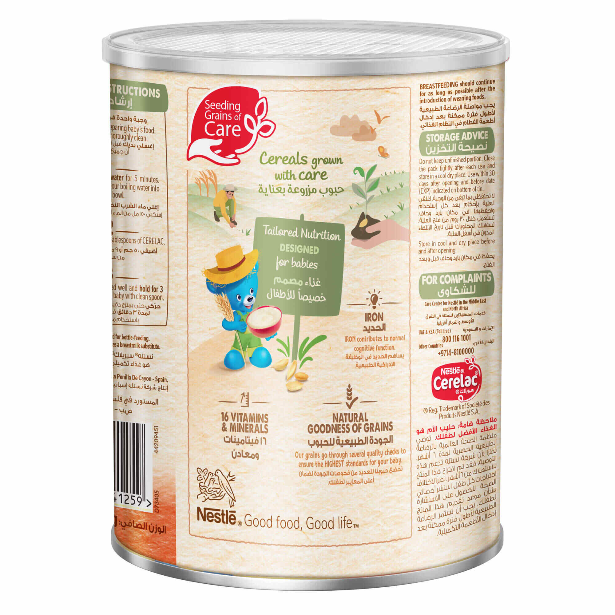 Nestle® Cerelac® Infant Cereal - Wheat & Dates 400g Tin