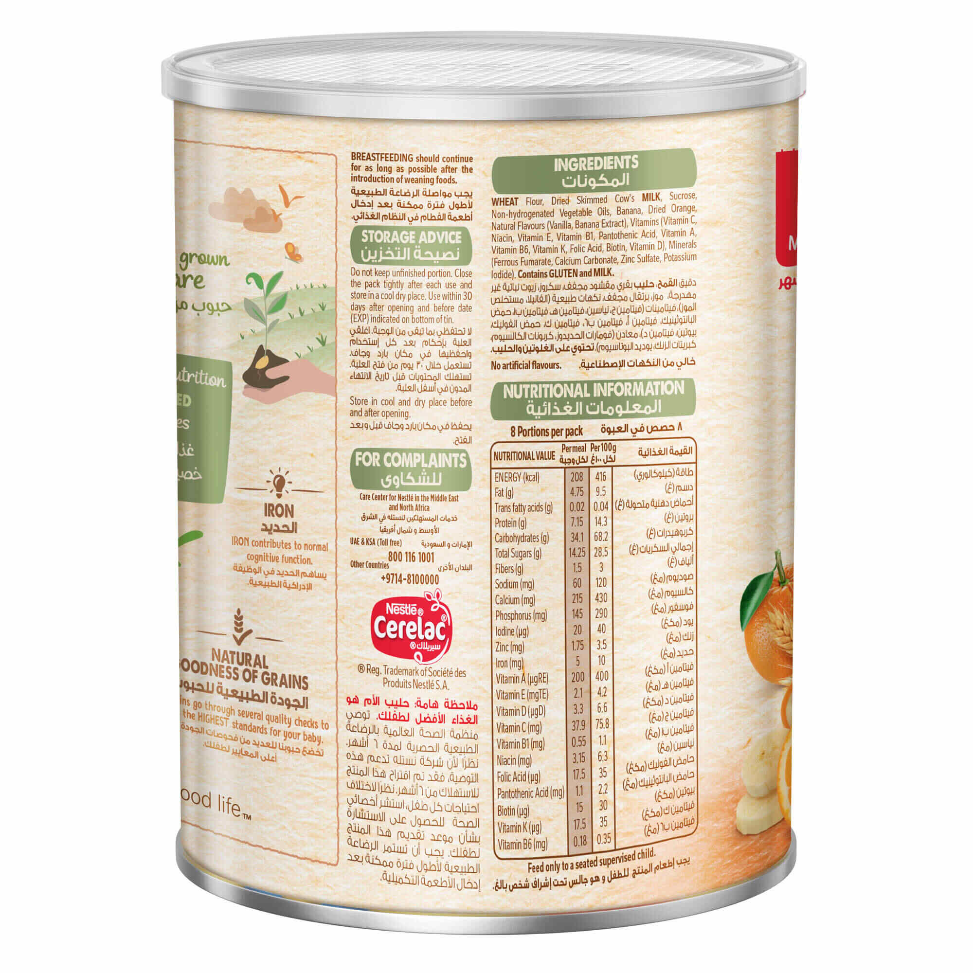 Nestle® Cerelac® Infant Cereal - Wheat & Fruits 400g Tin