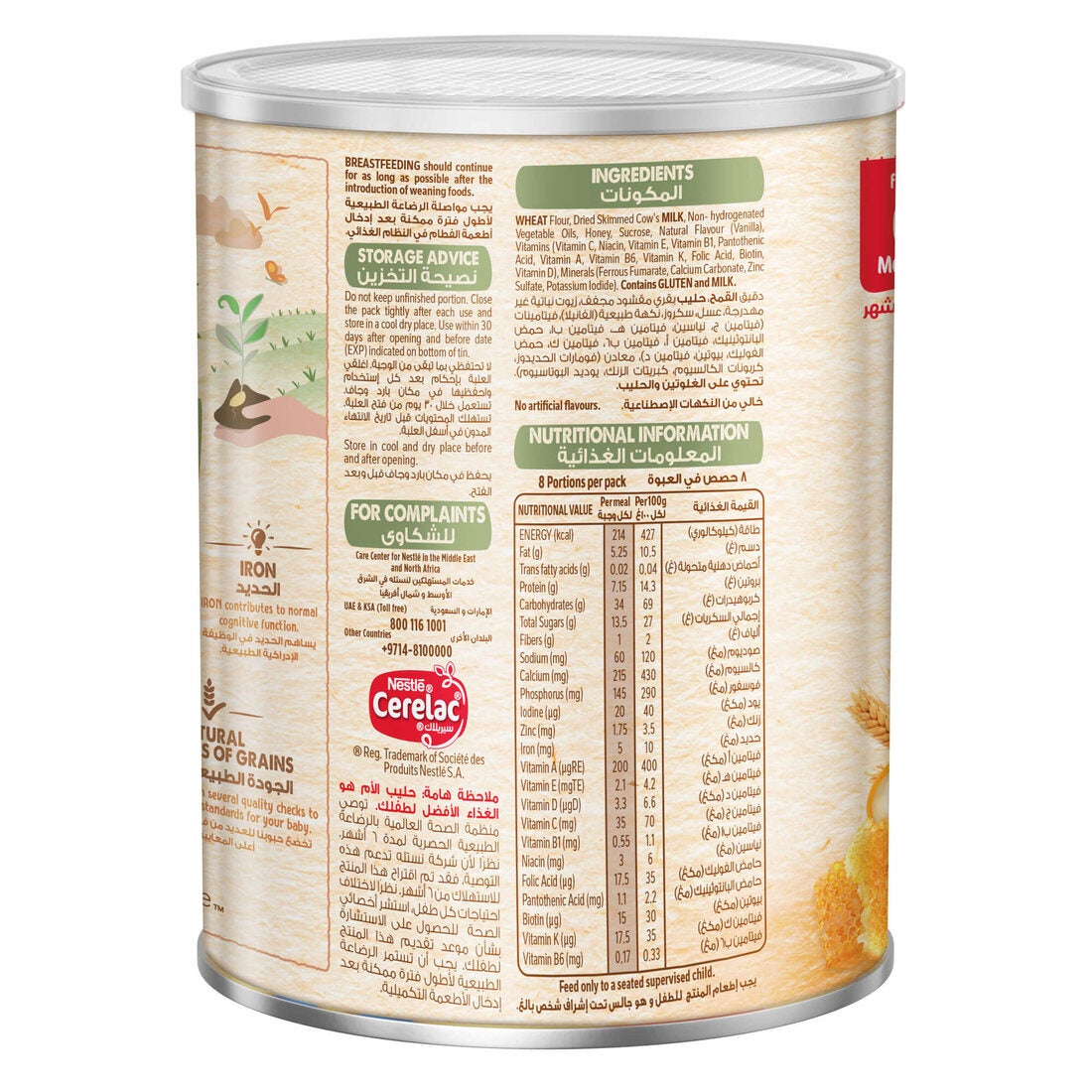 Nestle® Cerelac® Infant Cereal - Wheat & Honey 400g Tin