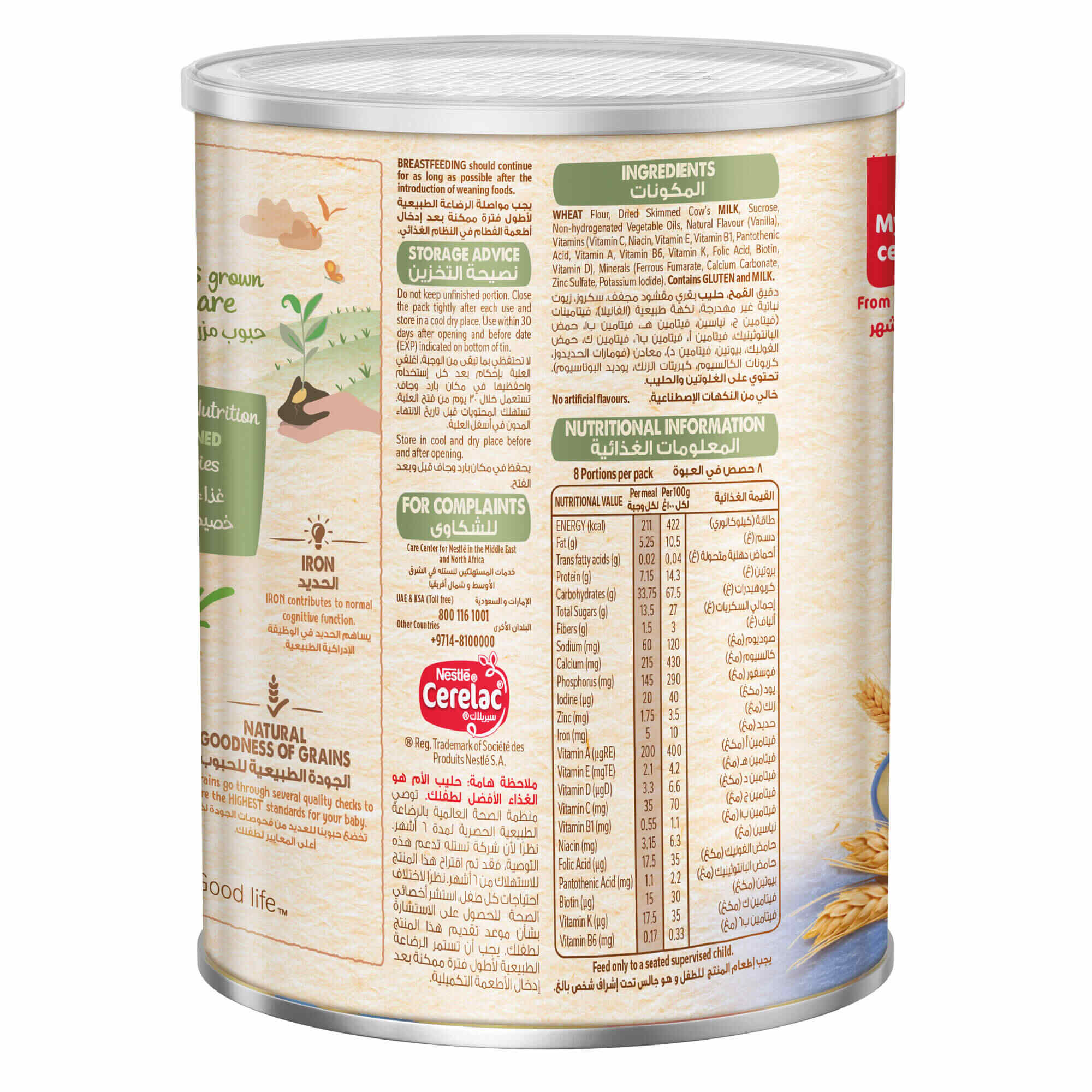 Nestle® Cerelac® Infant Cereal - Wheat 400g Tin