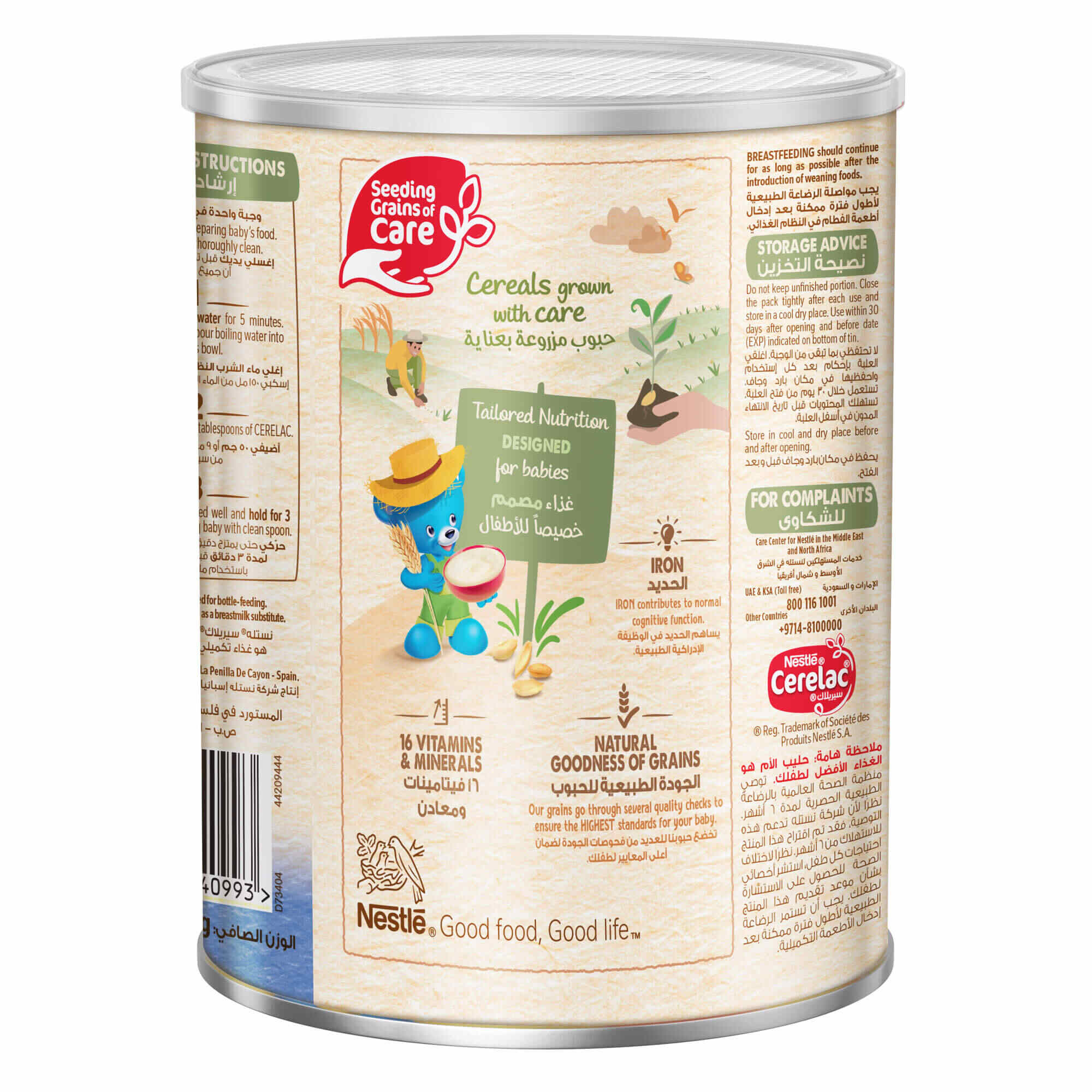 Nestle® Cerelac® Infant Cereal - Wheat 400g Tin