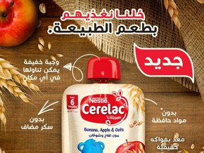 مهروس فواكه مهروسه مع الحبوب
