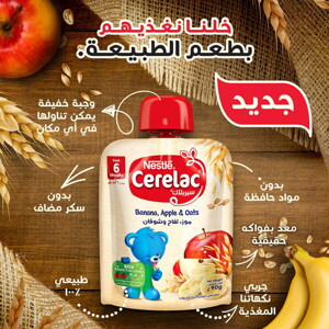 مهروس فواكه مهروسه مع الحبوب مهروس فواكه مهروسه مع الحبوب