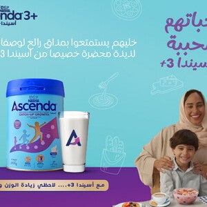 ascenda_recipe_book_banner