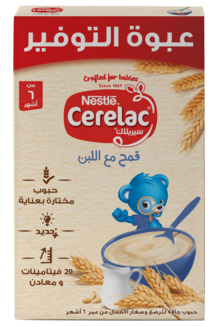 CERELAC Wheat with Milk 500g