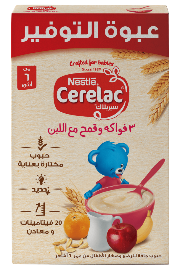 CERELAC 3 Fruits with Milk 500g