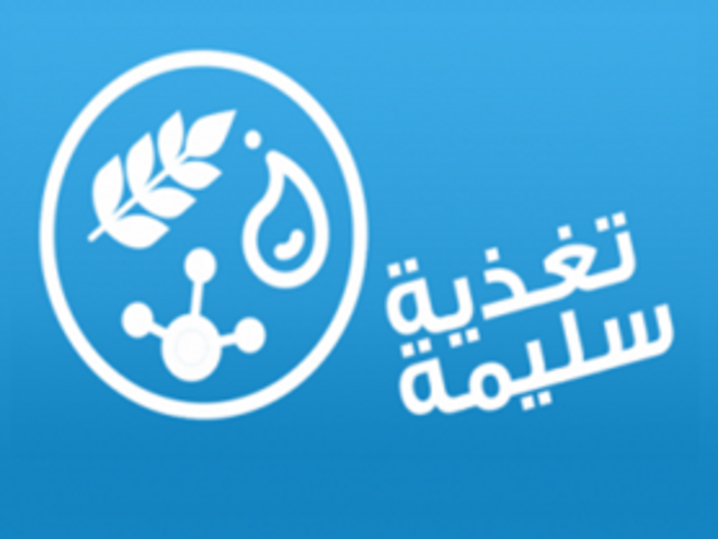 Long term effects of early nutrition Long term effects of early nutrition