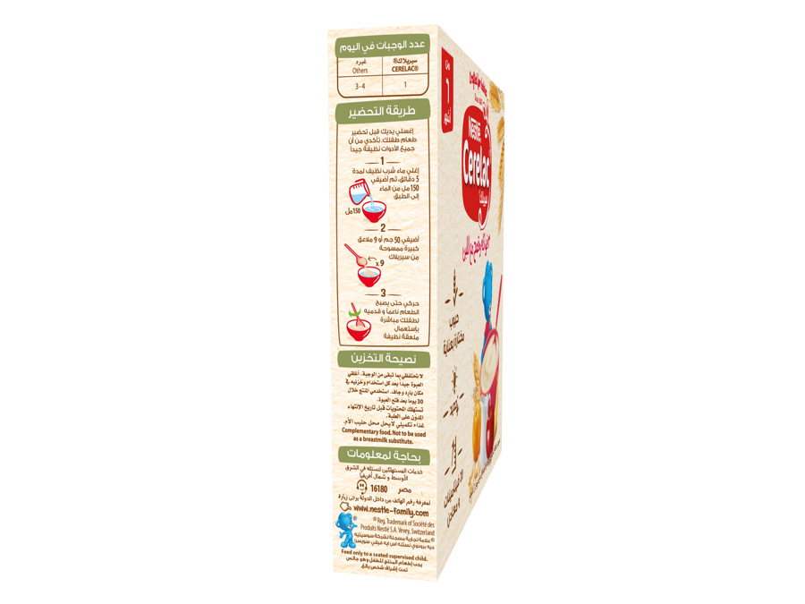 CERELAC 3 Fruits with Milk 125g