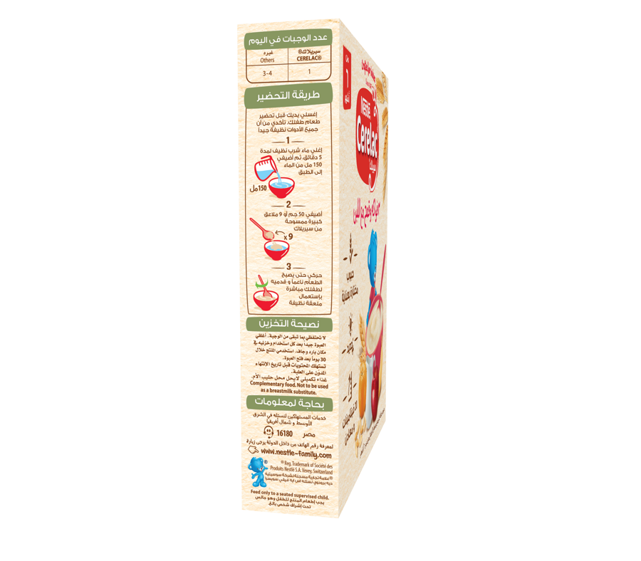 CERELAC 3 Fruits with Milk 250g