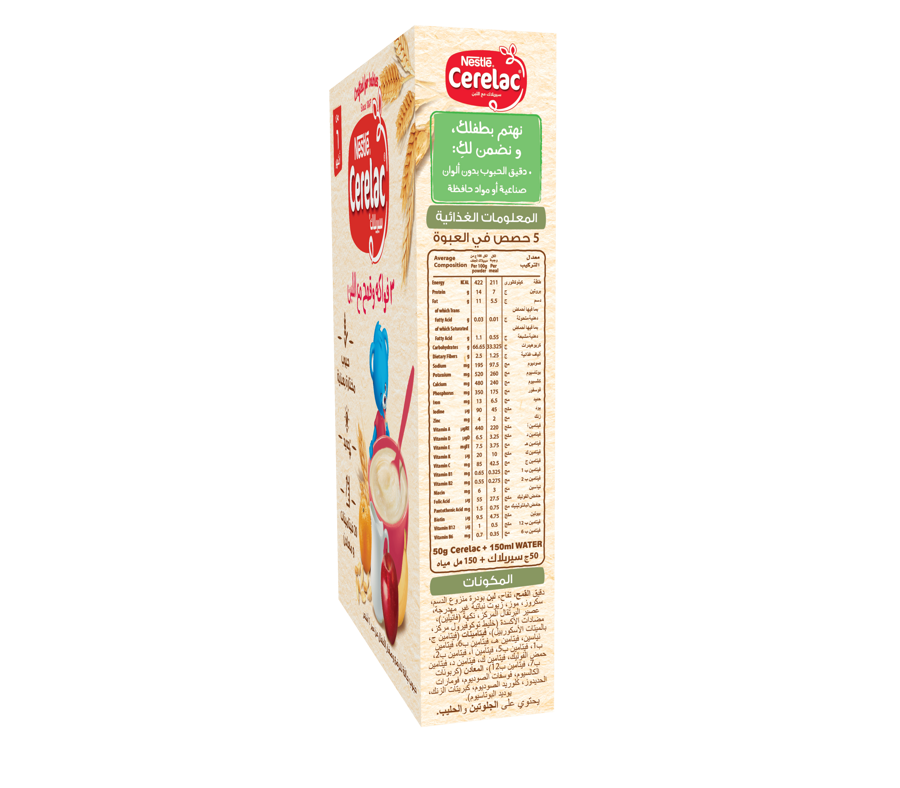 CERELAC 3 Fruits with Milk 250g