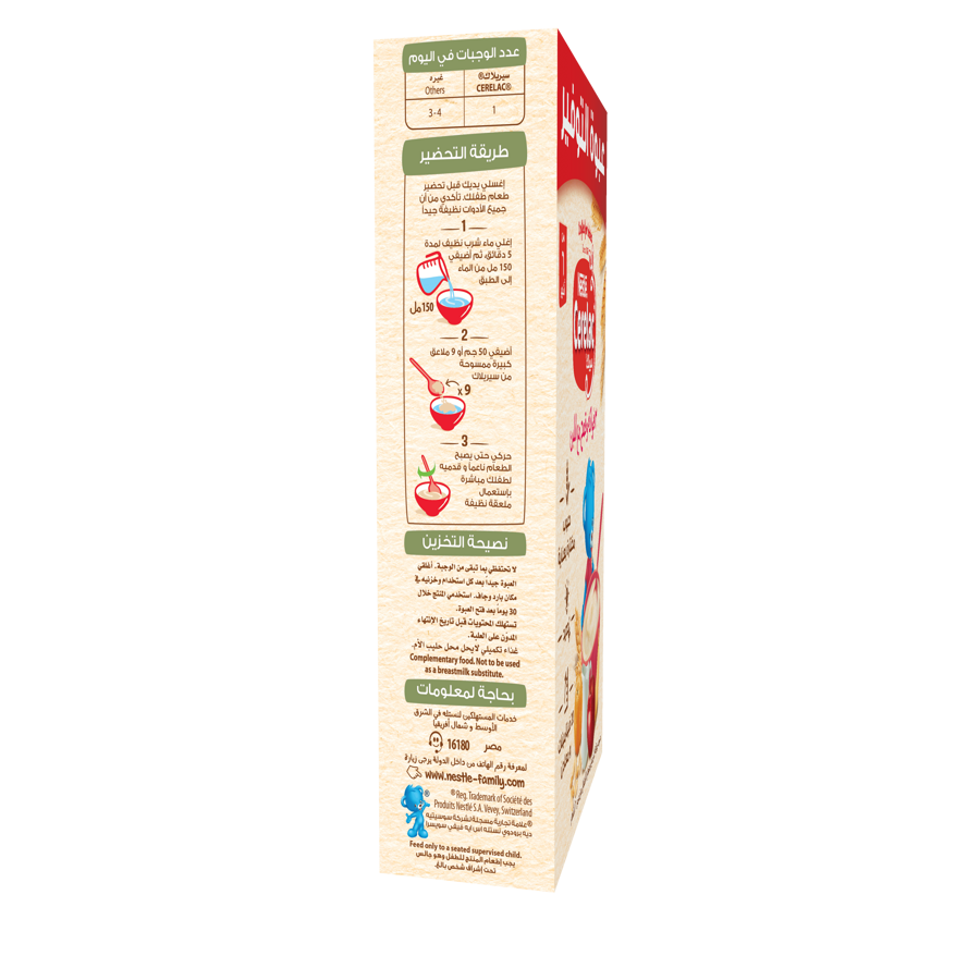 CERELAC 3 Fruits with Milk 500g packshot left side
