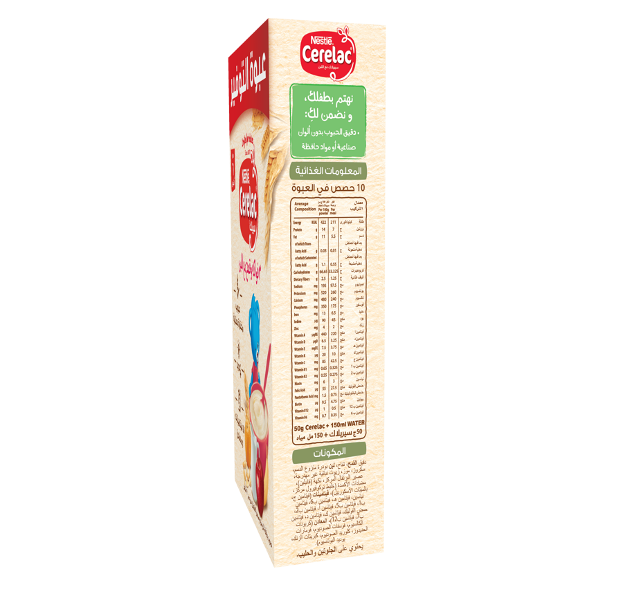 CERELAC 3 Fruits with Milk 500g packshot right side