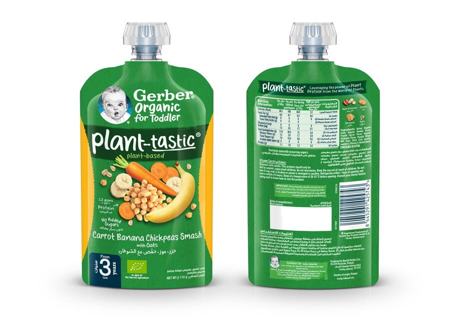 Gerber Organic Carrot Banana Chickpeas Smash for Toddlers