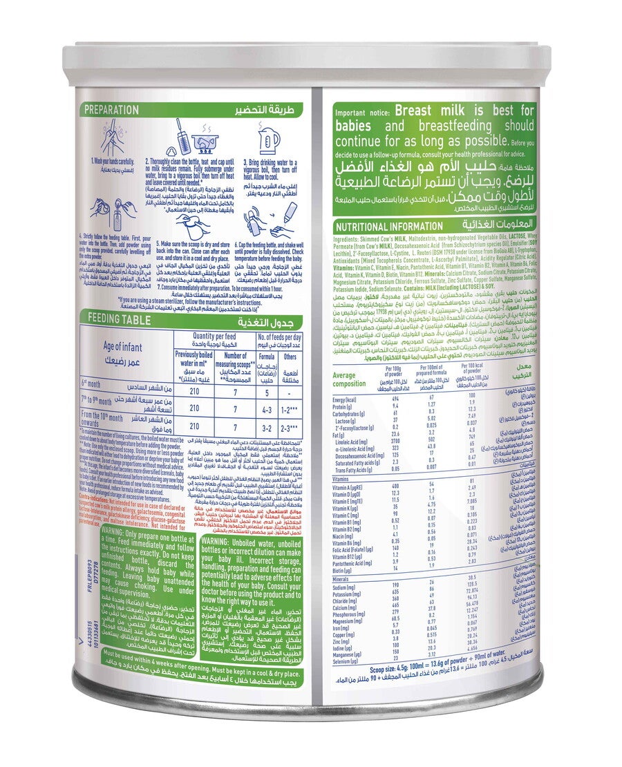 NAN Comfort 2 400g