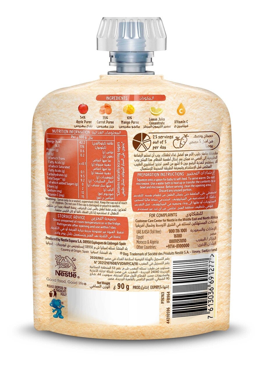 Back of a squeeze pouch with nutrition and ingredient details.