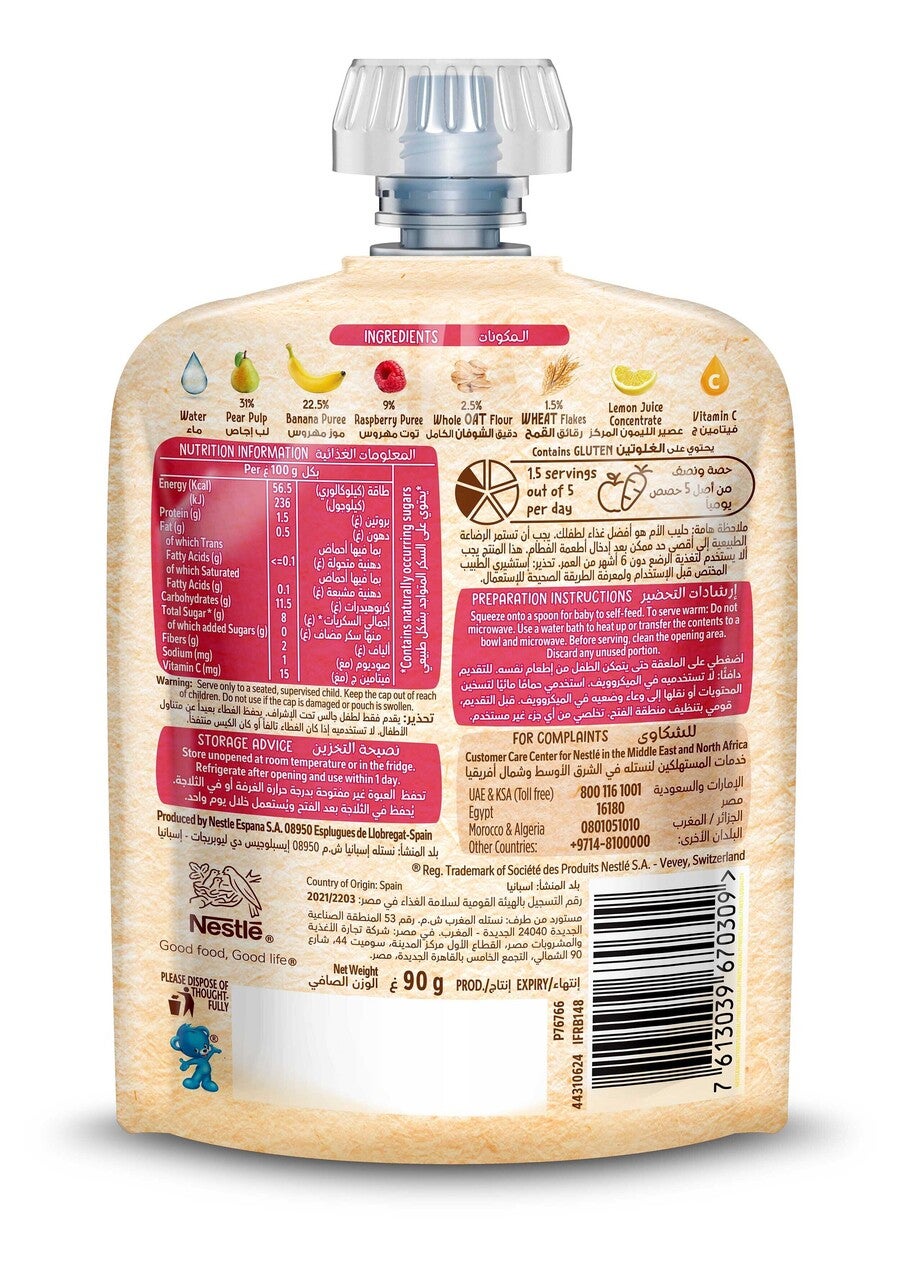 Back of a baby food pouch with nutritional information and ingredients listed.